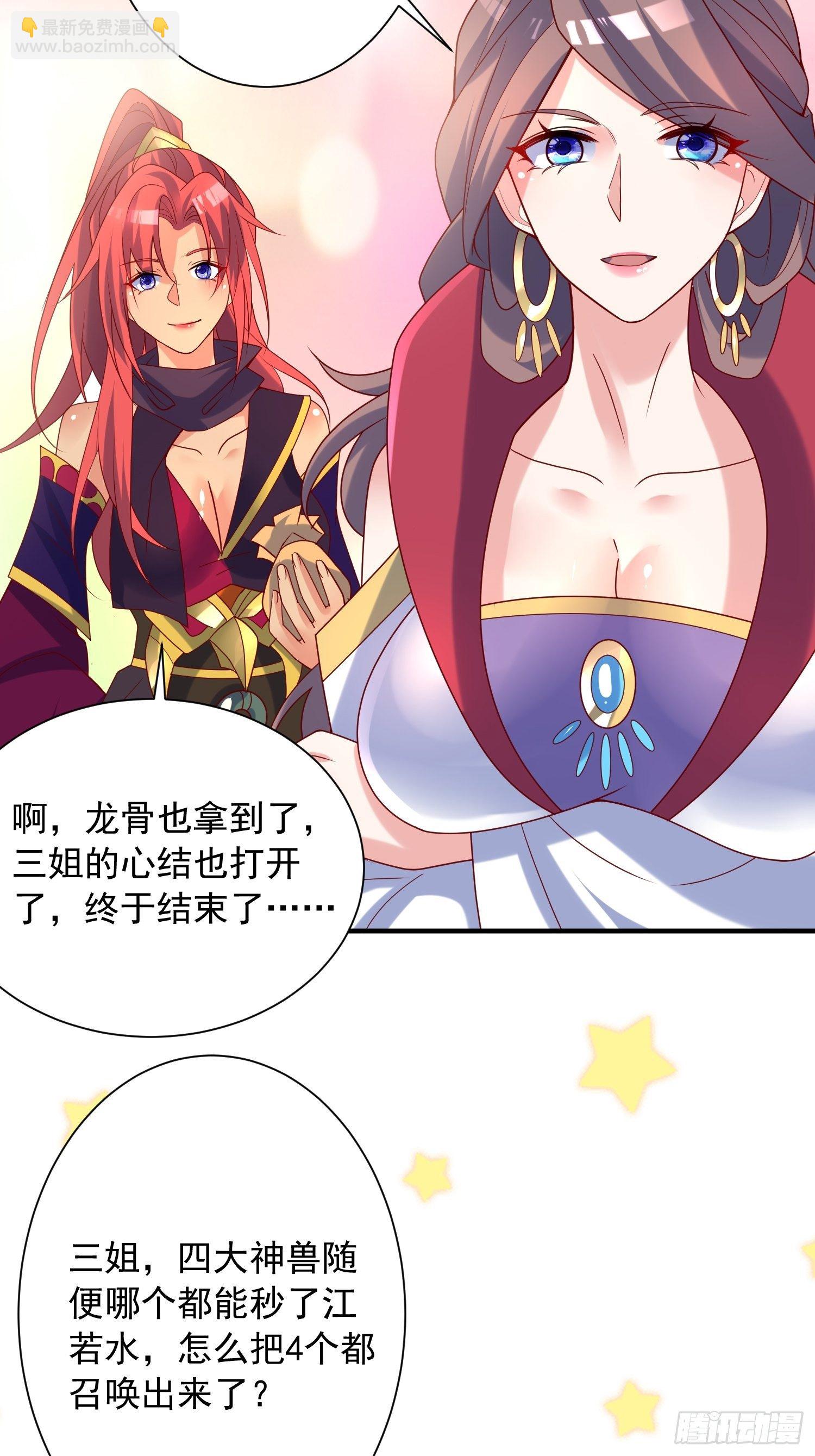 第42话 新的对手？(1/2)-第46话