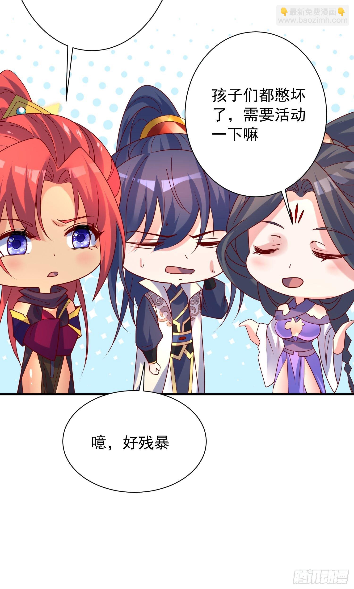 第42话 新的对手？(1/2)-第46话