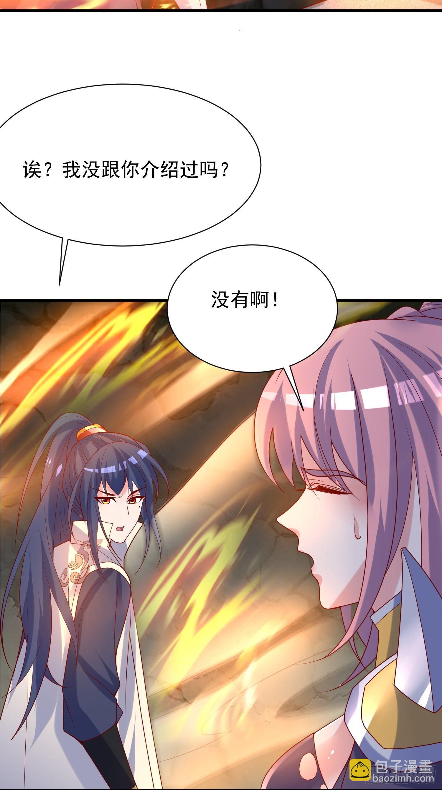 第42话 新的对手？(1/2)-第46话