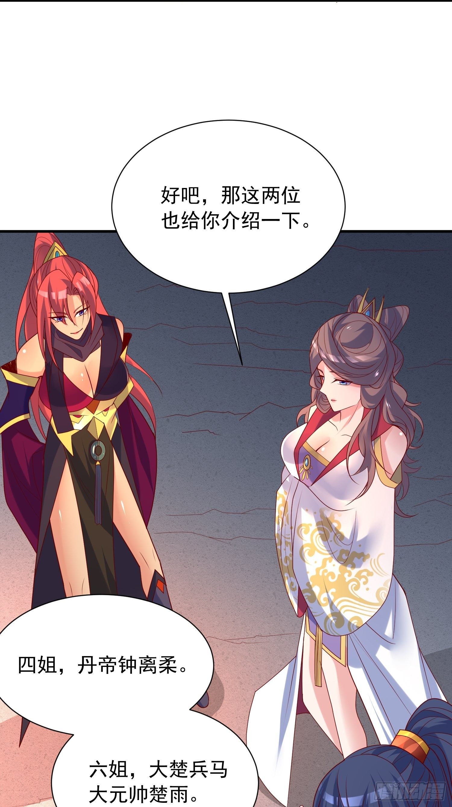 第42话 新的对手？(1/2)-第46话