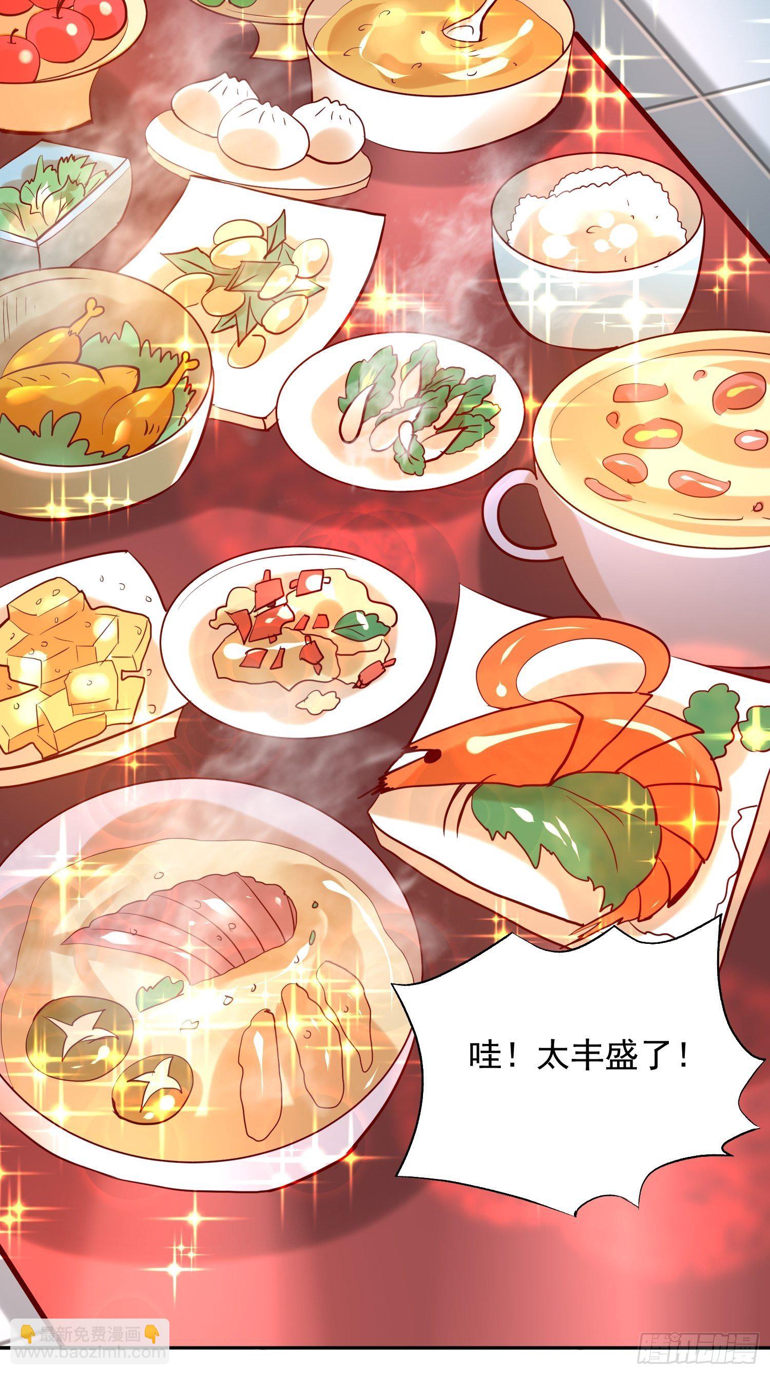 第44话 极渊登场(1/2)-第48话