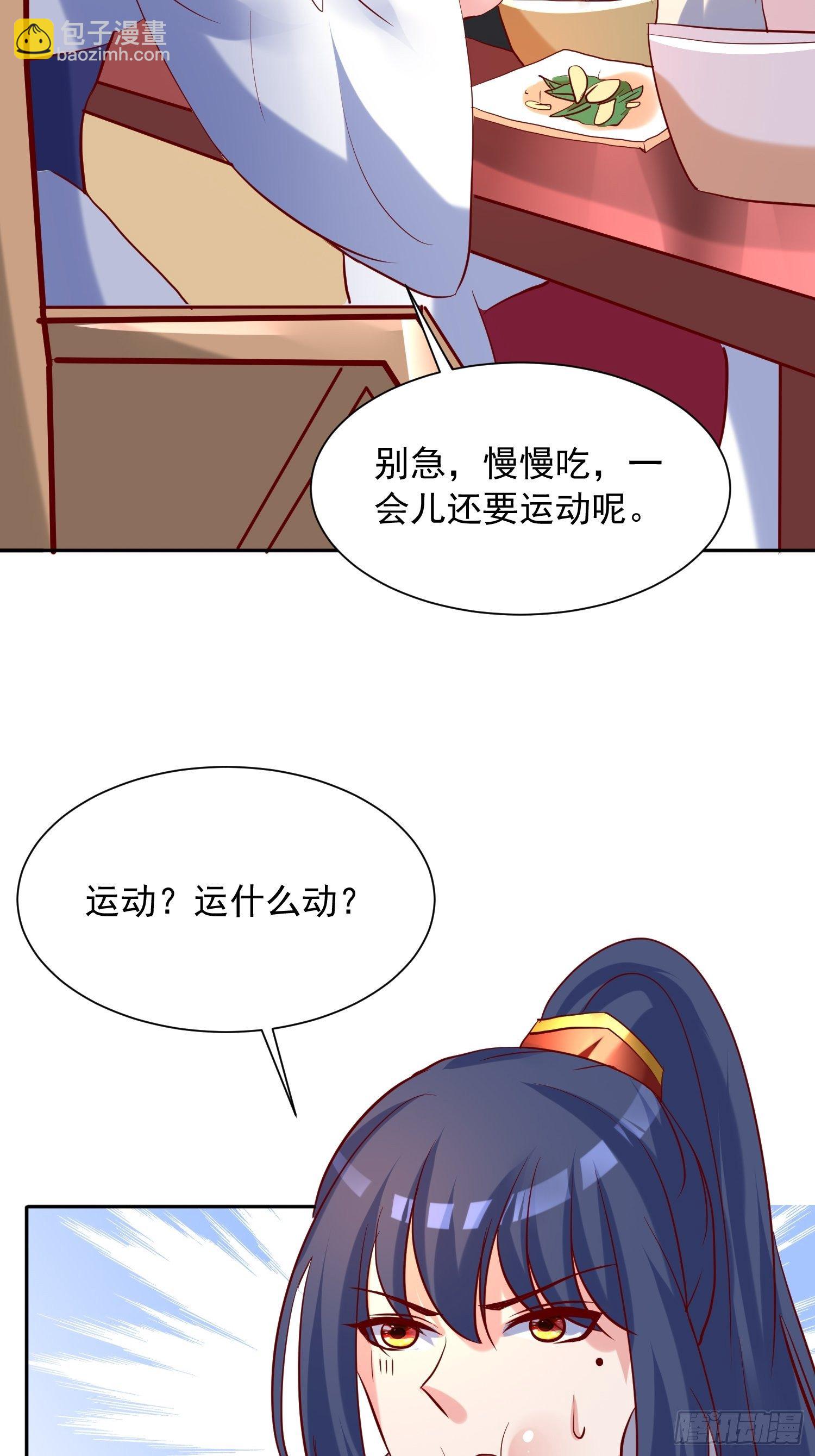 第44话 极渊登场(1/2)-第48话