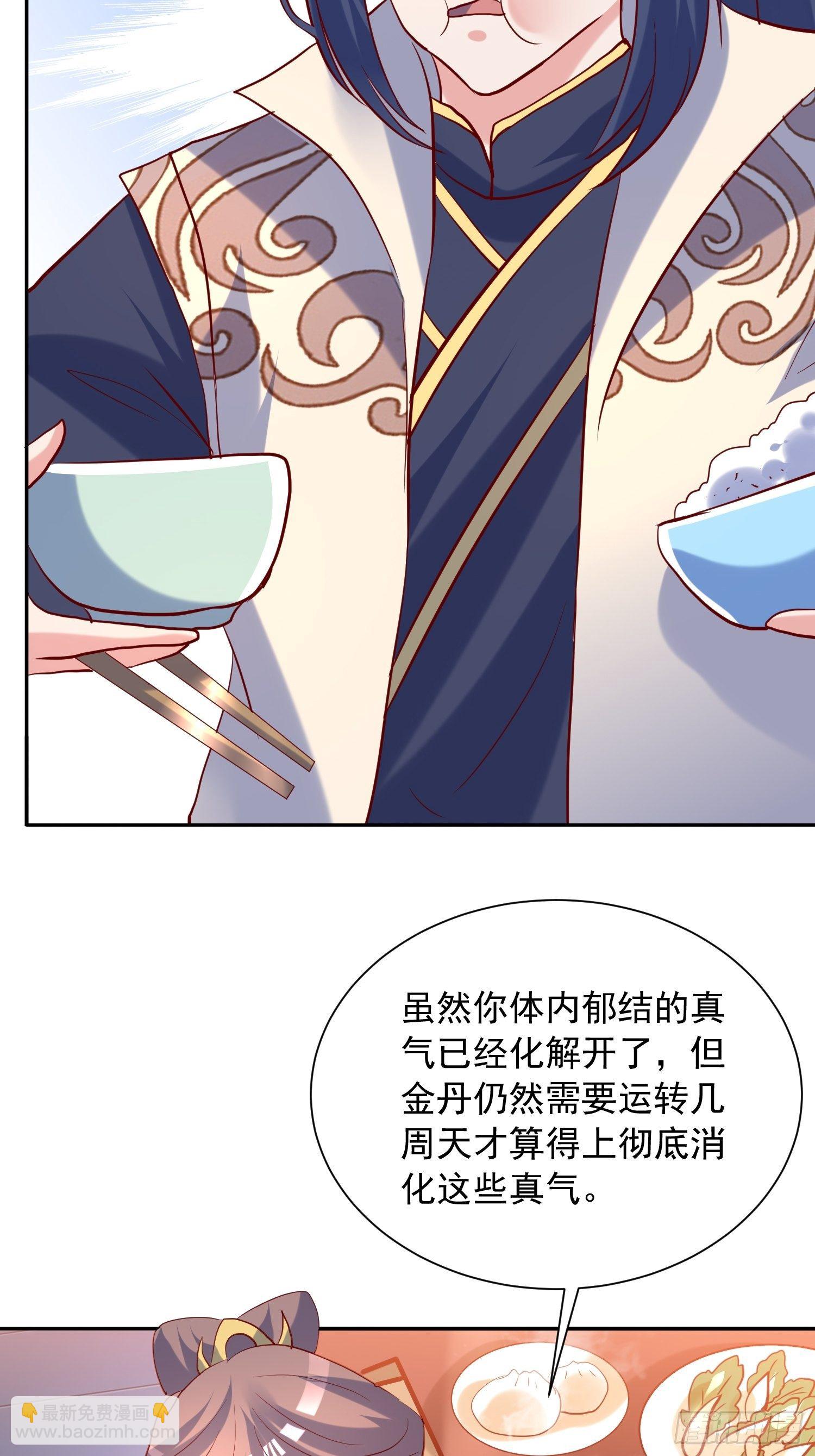 第44话 极渊登场(1/2)-第48话