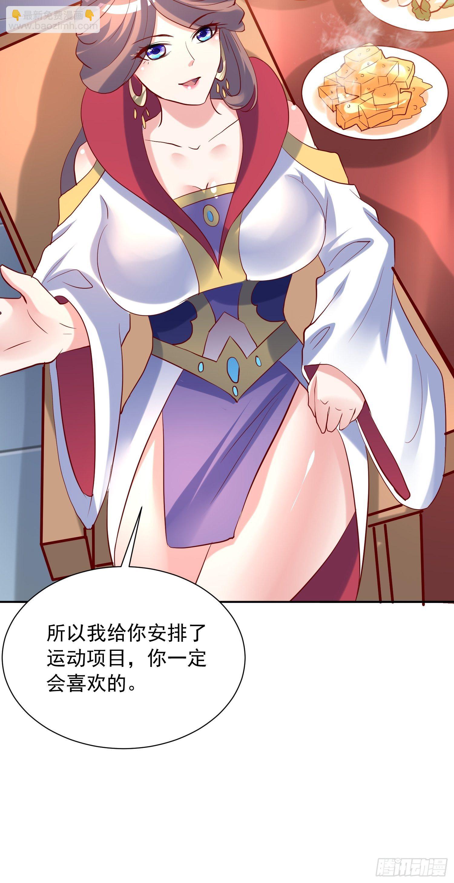 第44话 极渊登场(1/2)-第48话