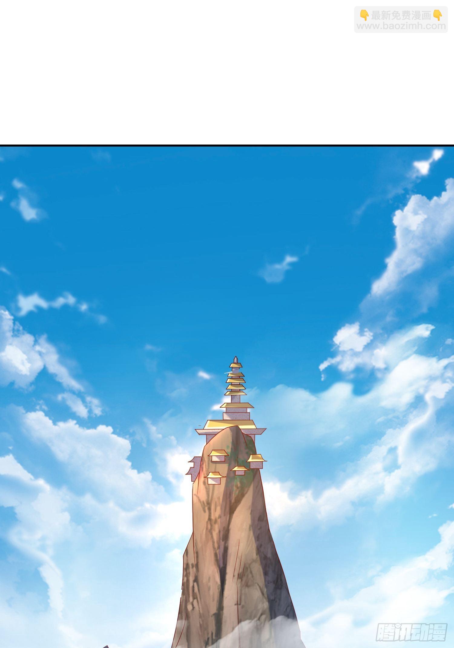 第44话 极渊登场(1/2)-第48话