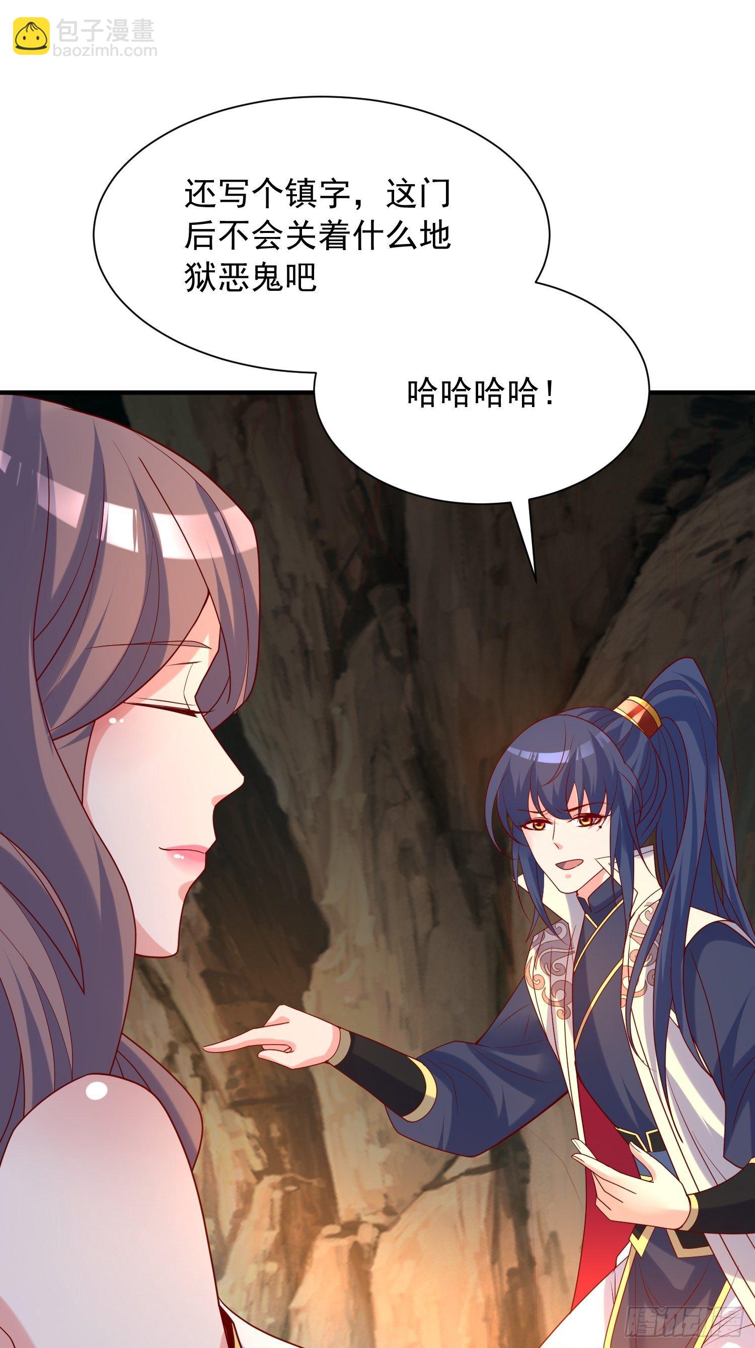 第44话 极渊登场(1/2)-第48话