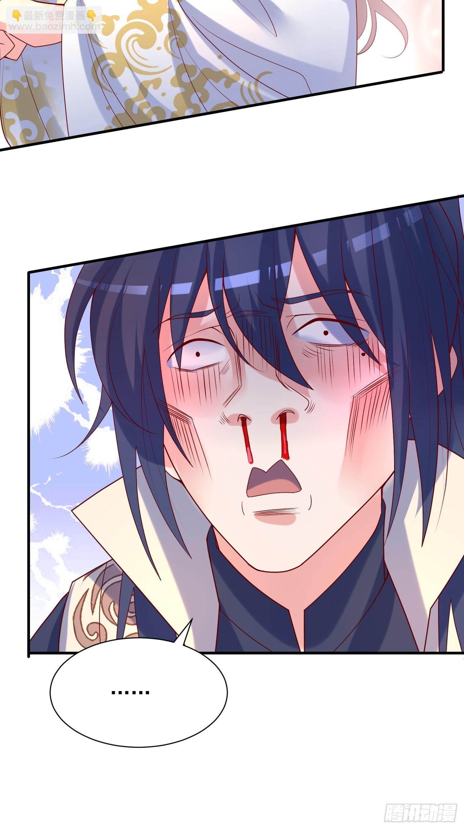 第44话 极渊登场(1/2)-第48话