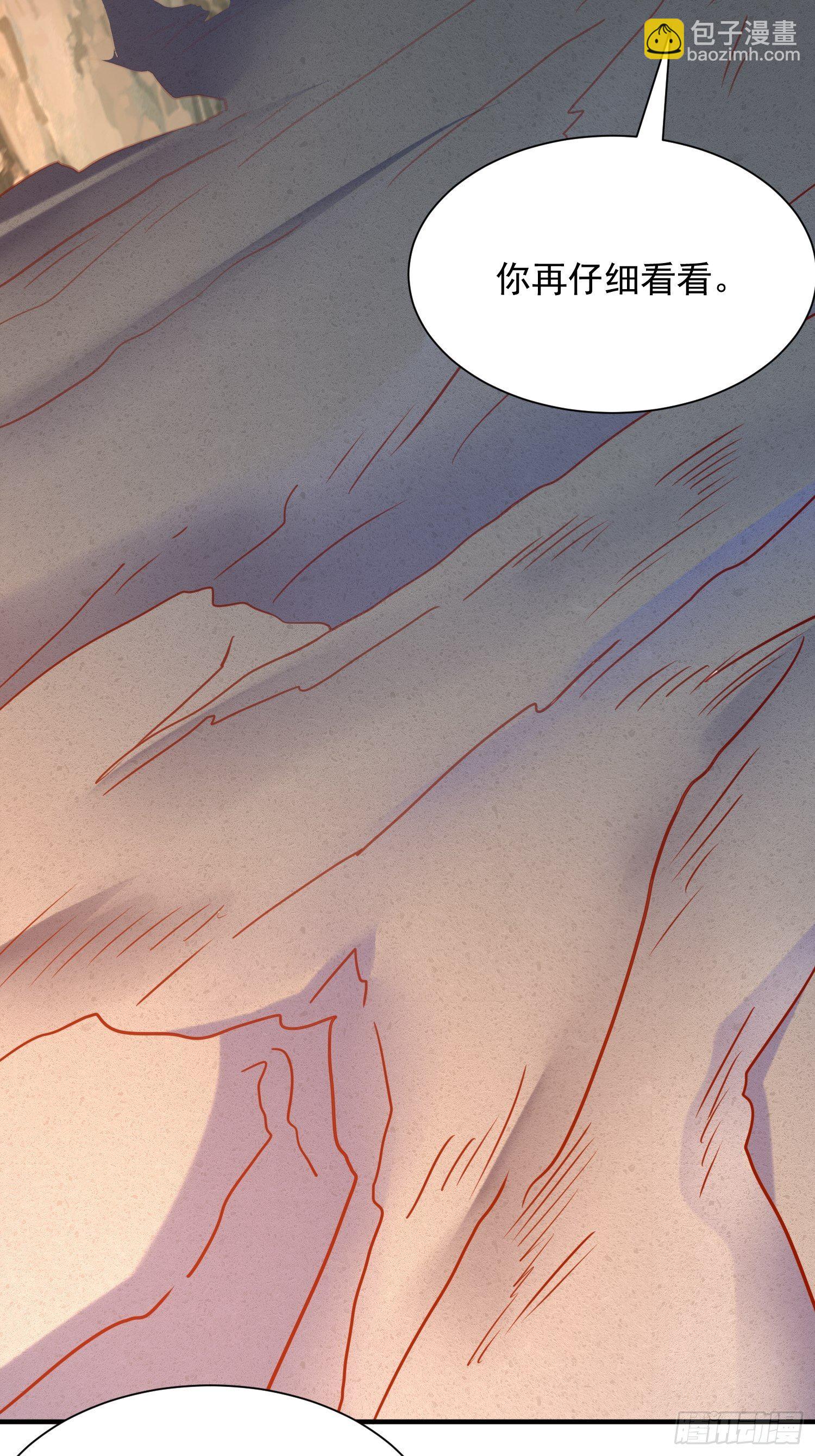 第44话 极渊登场(1/2)-第48话