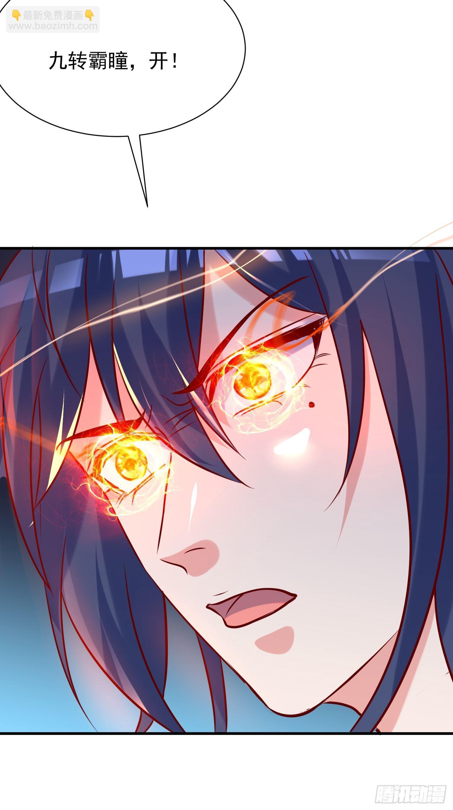 第44话 极渊登场(1/2)-第48话