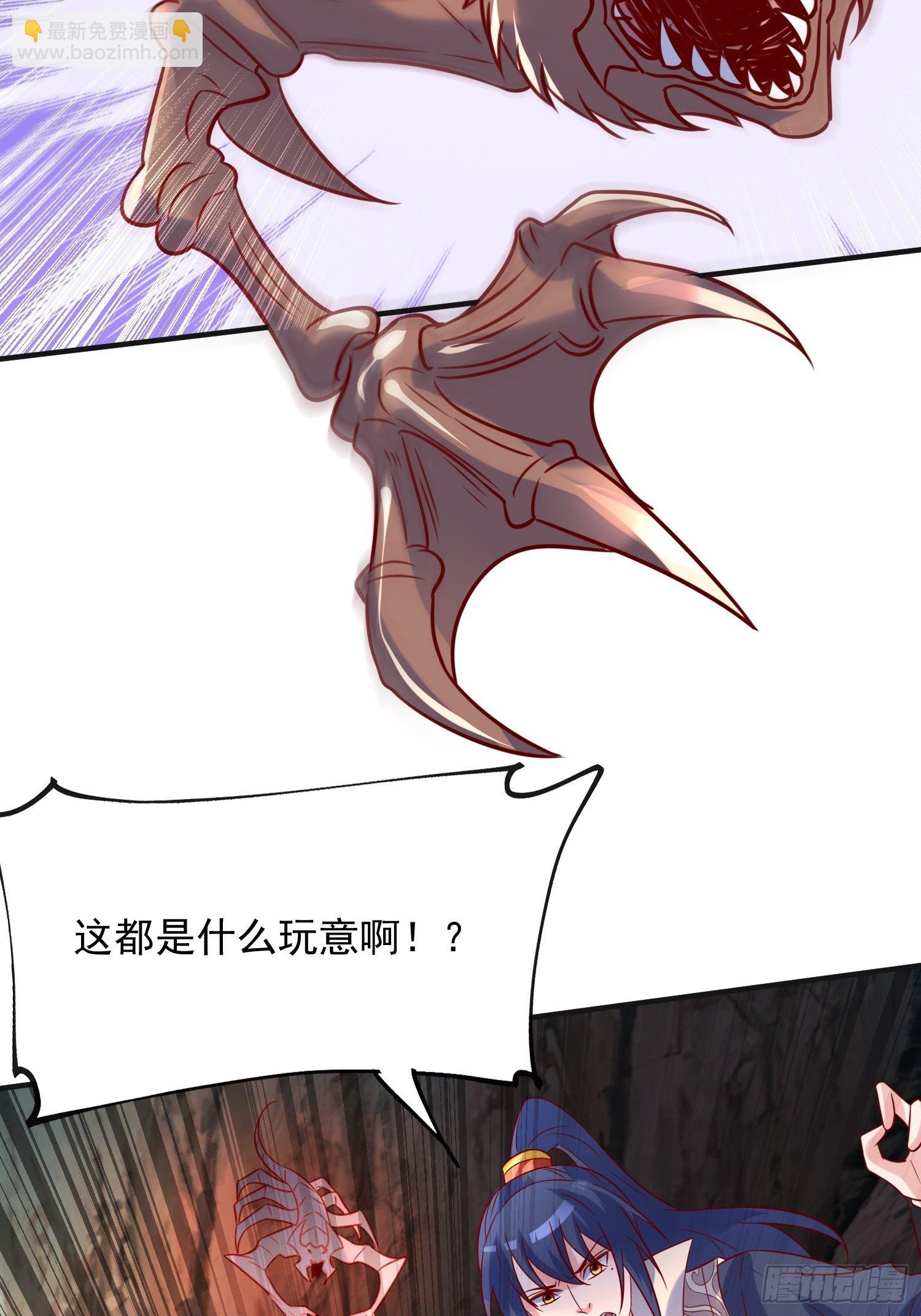 第44话 极渊登场(1/2)-第48话