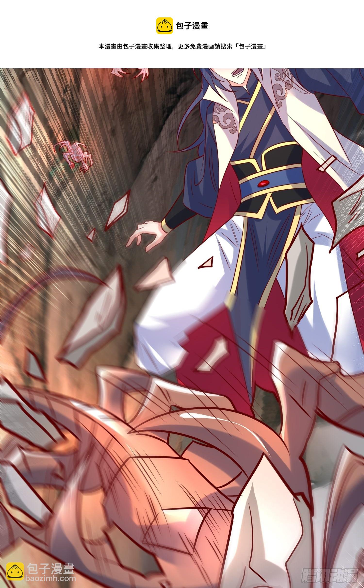 第44话 极渊登场(1/2)-第48话