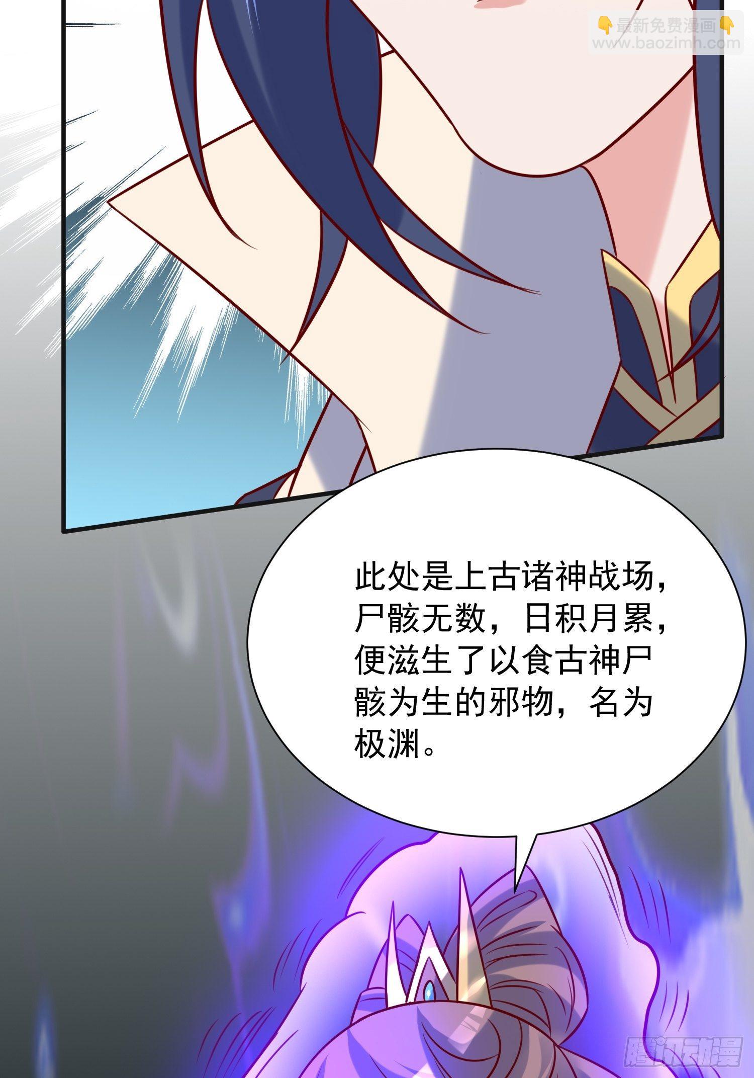 第44话 极渊登场(1/2)-第48话