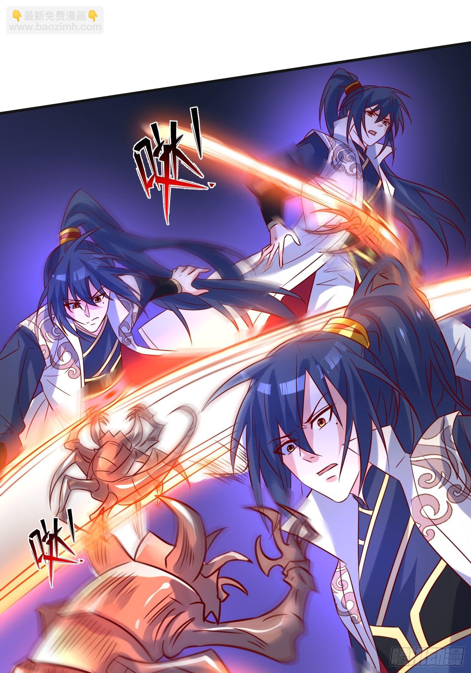 第44话 极渊登场(1/2)-第48话