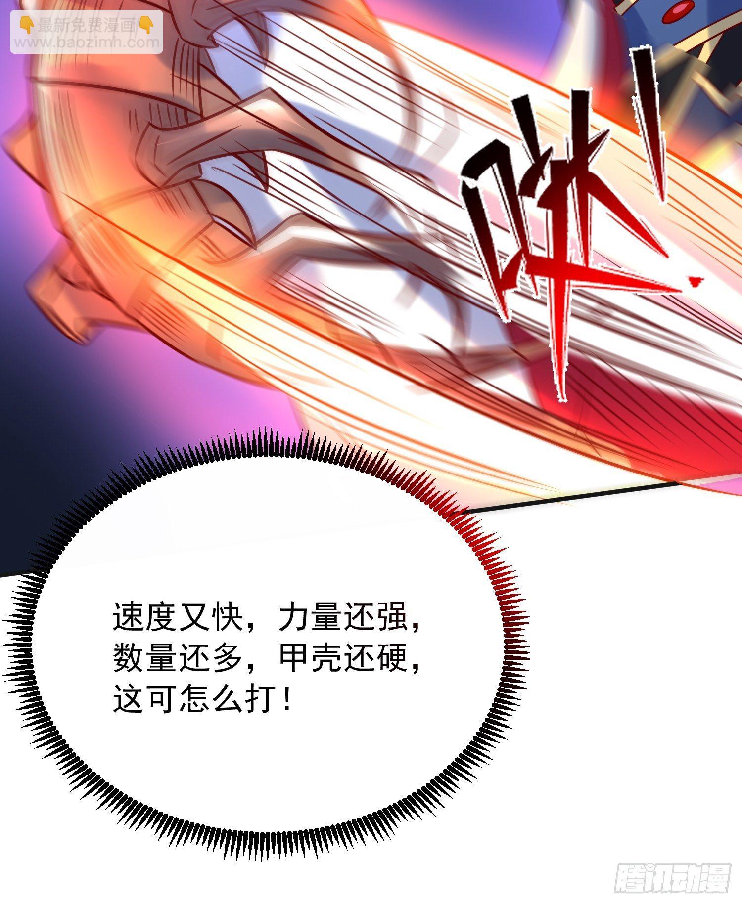 第44话 极渊登场(1/2)-第48话