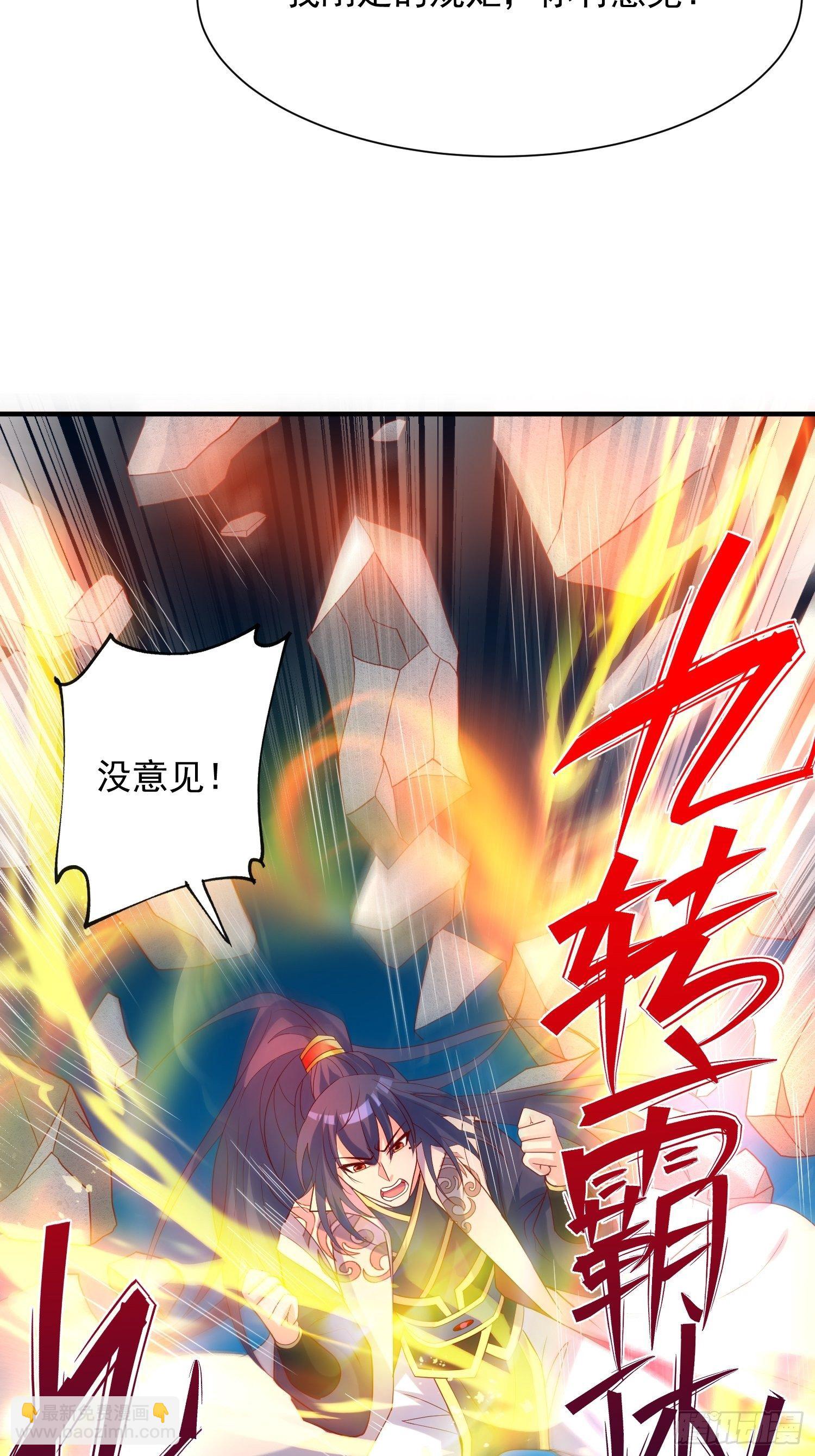 第44话 极渊登场(1/2)-第48话