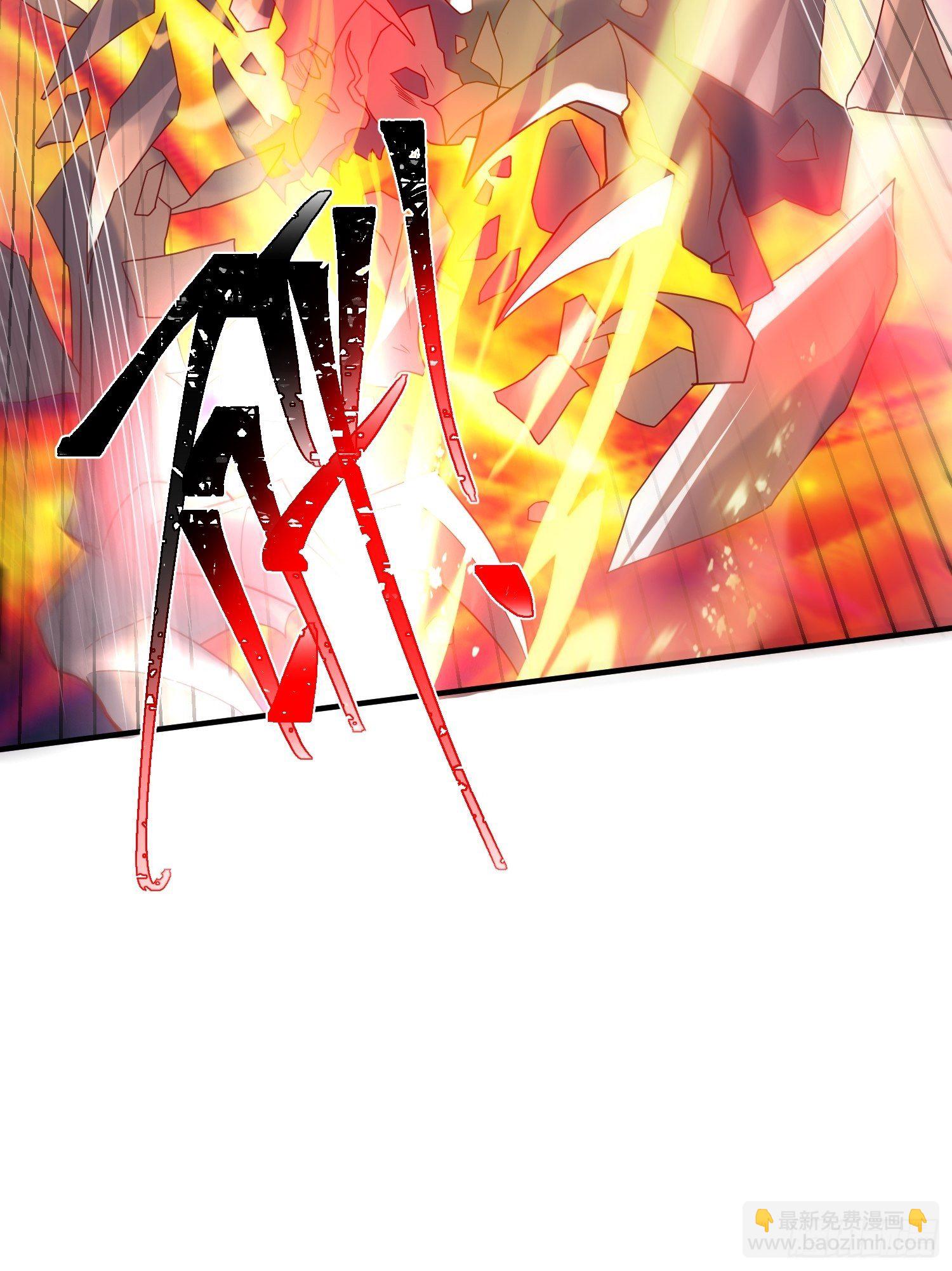 第44话 极渊登场(1/2)-第48话