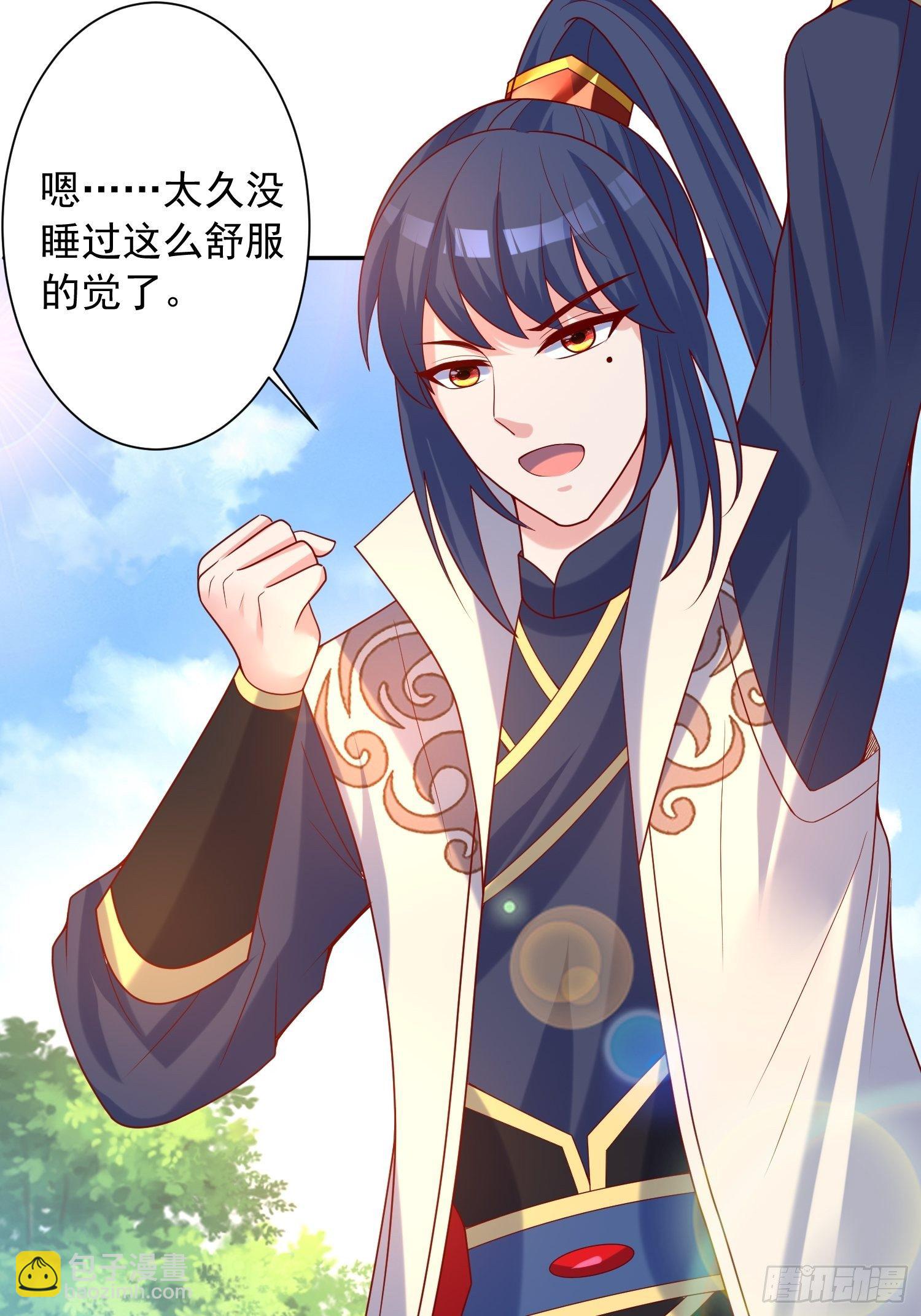 第44话 极渊登场(1/2)-第48话