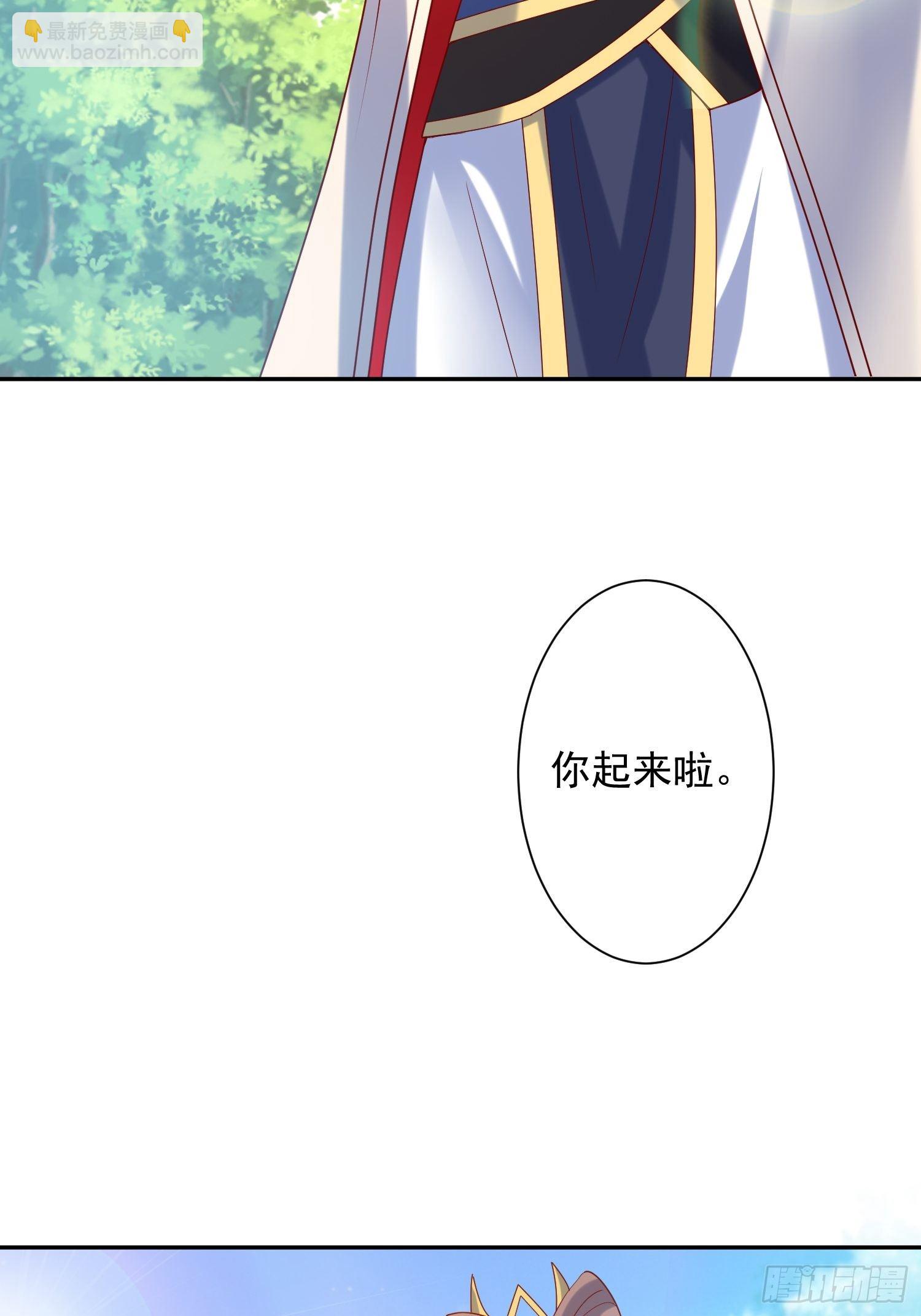 第44话 极渊登场(1/2)-第48话