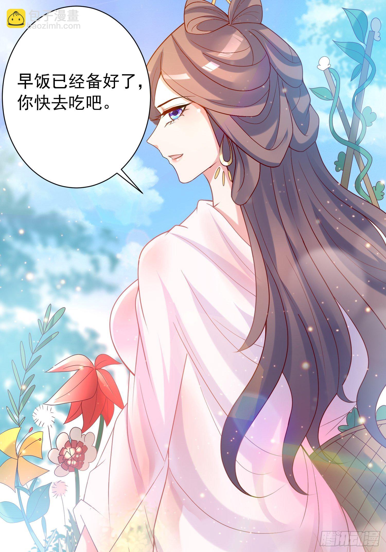 第44话 极渊登场(1/2)-第48话