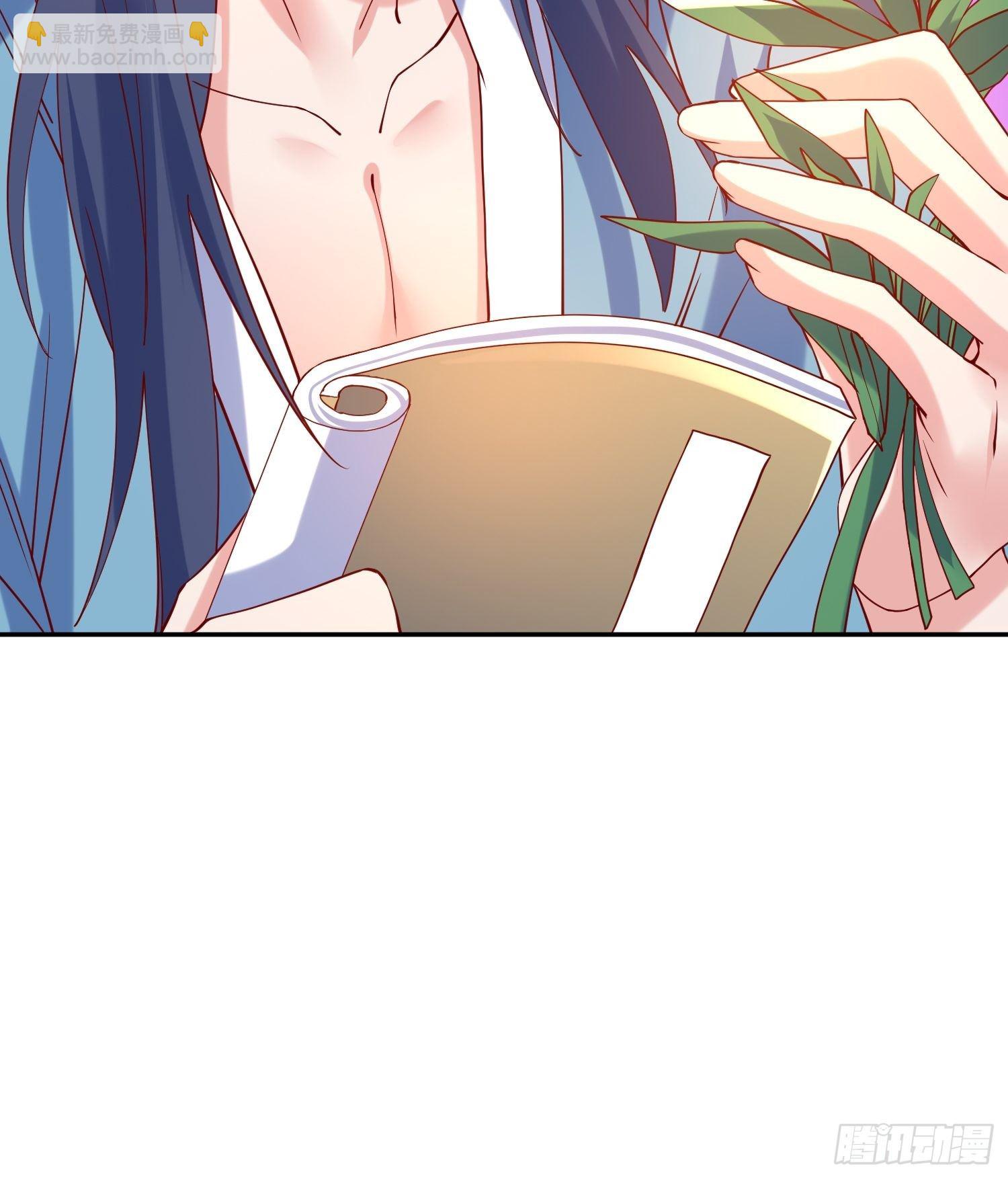 第46话 这丹太猛啦！(1/2)-第50话