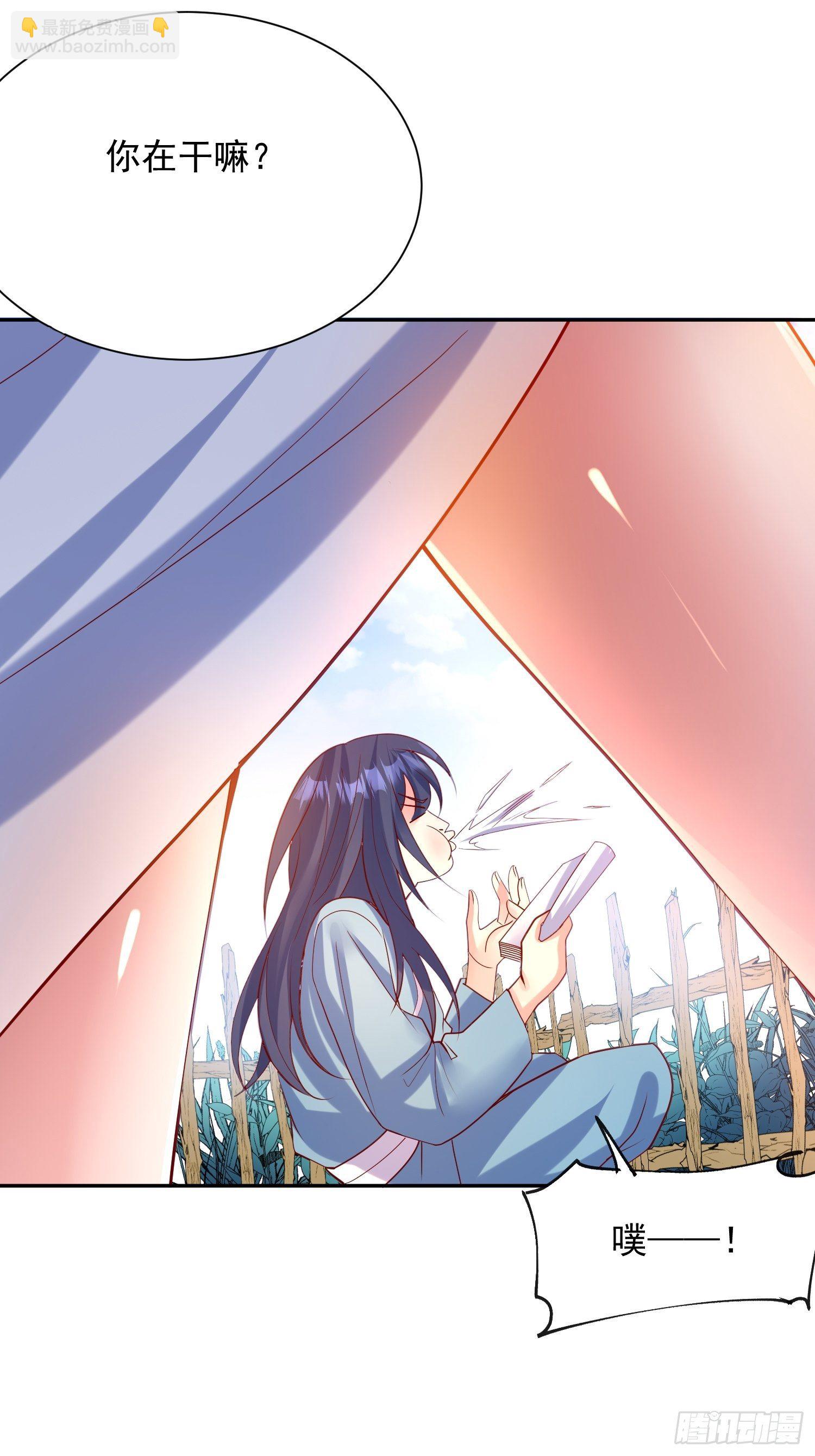 第46话 这丹太猛啦！(1/2)-第50话