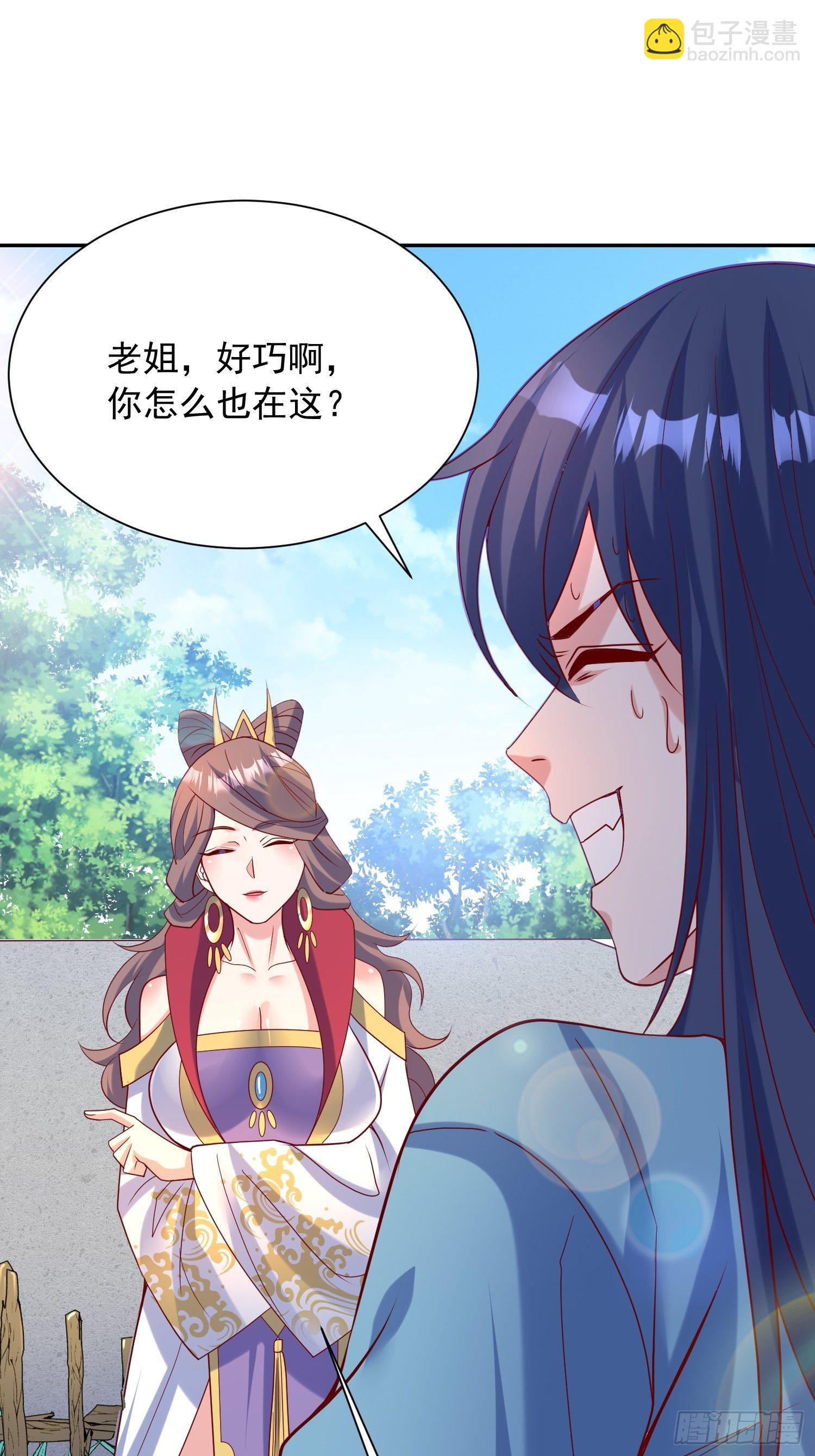 第46话 这丹太猛啦！(1/2)-第50话