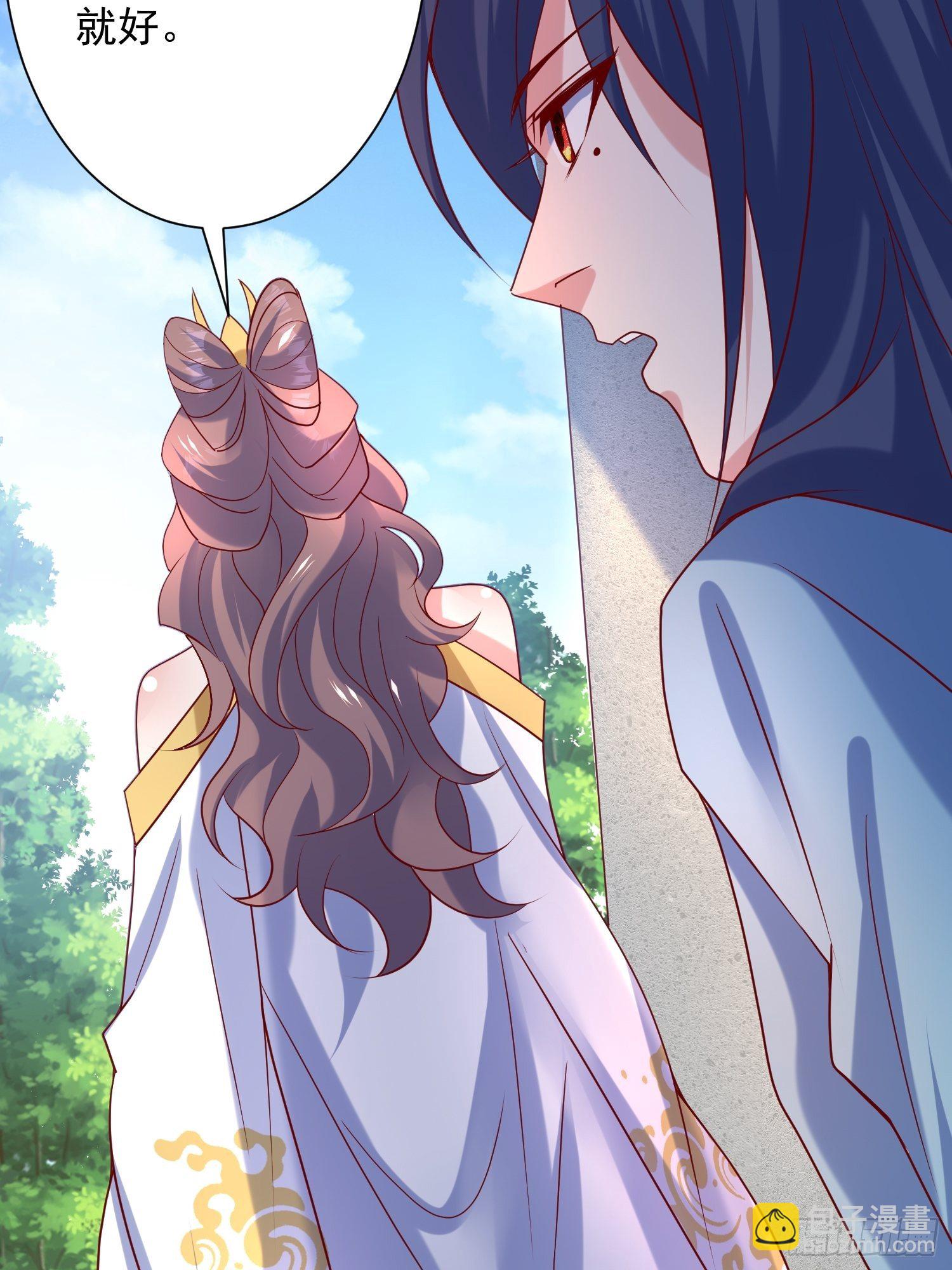 第46话 这丹太猛啦！(1/2)-第50话