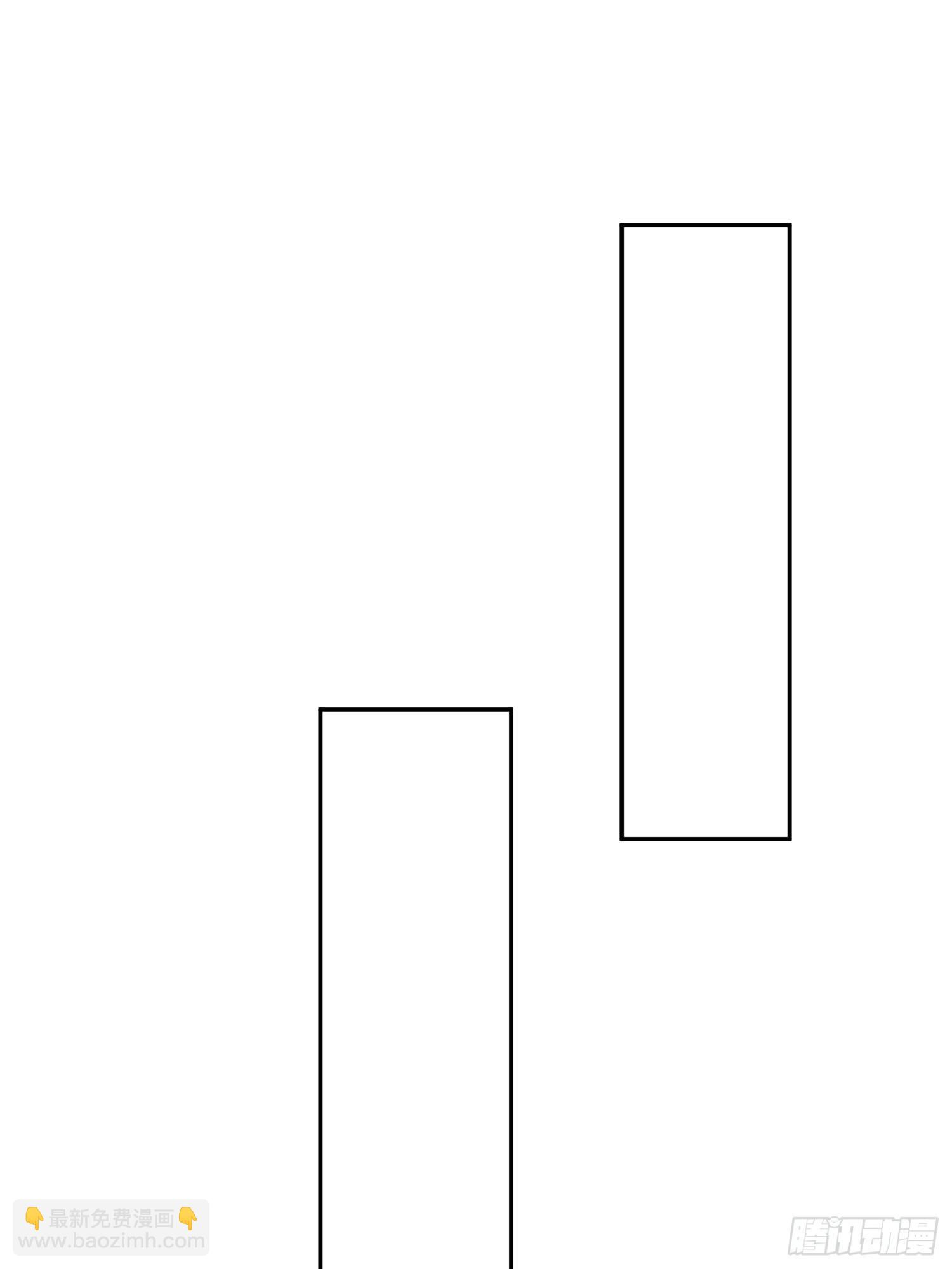 第46话 这丹太猛啦！(1/2)-第50话