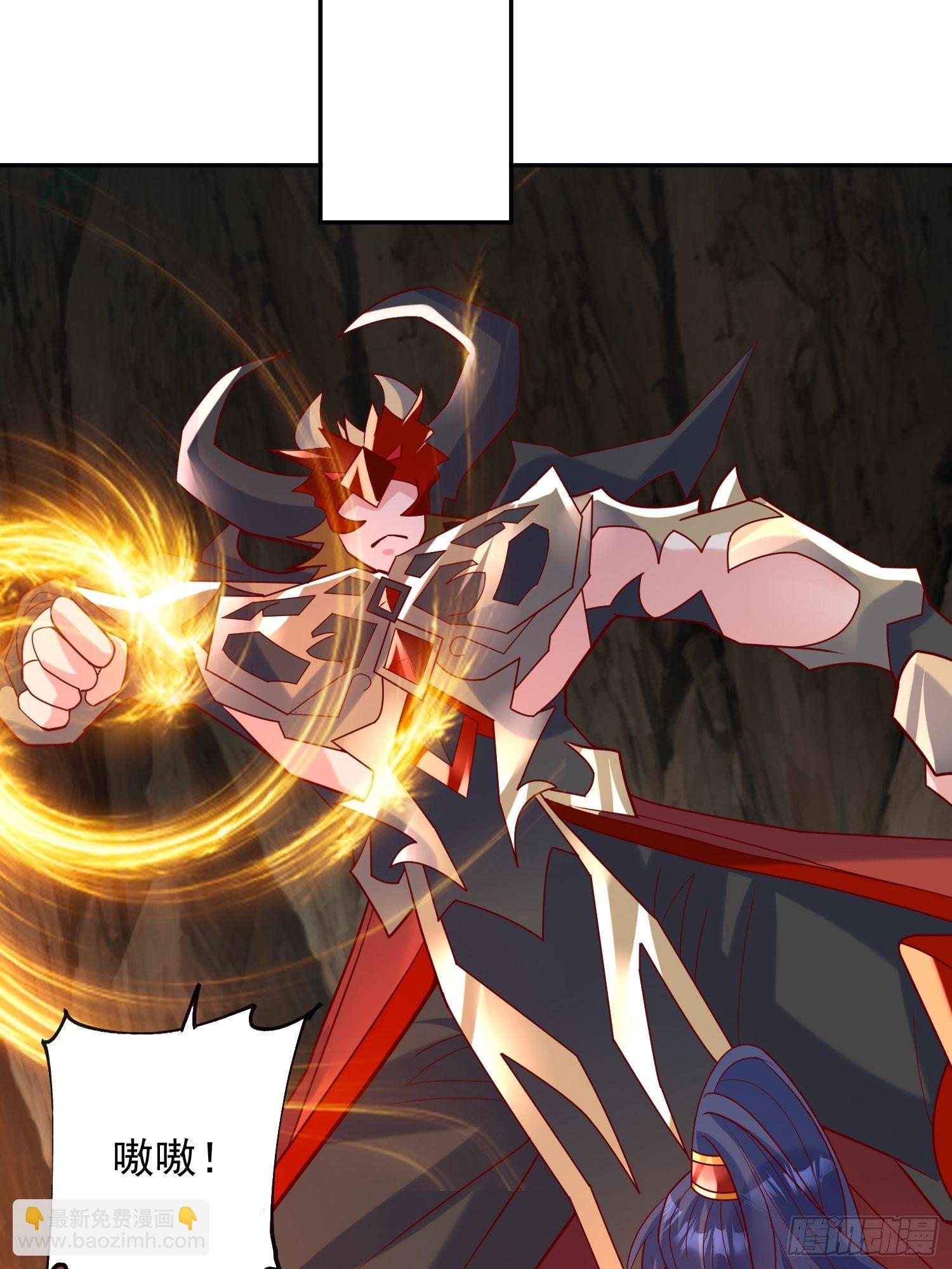 第46话 这丹太猛啦！(1/2)-第50话