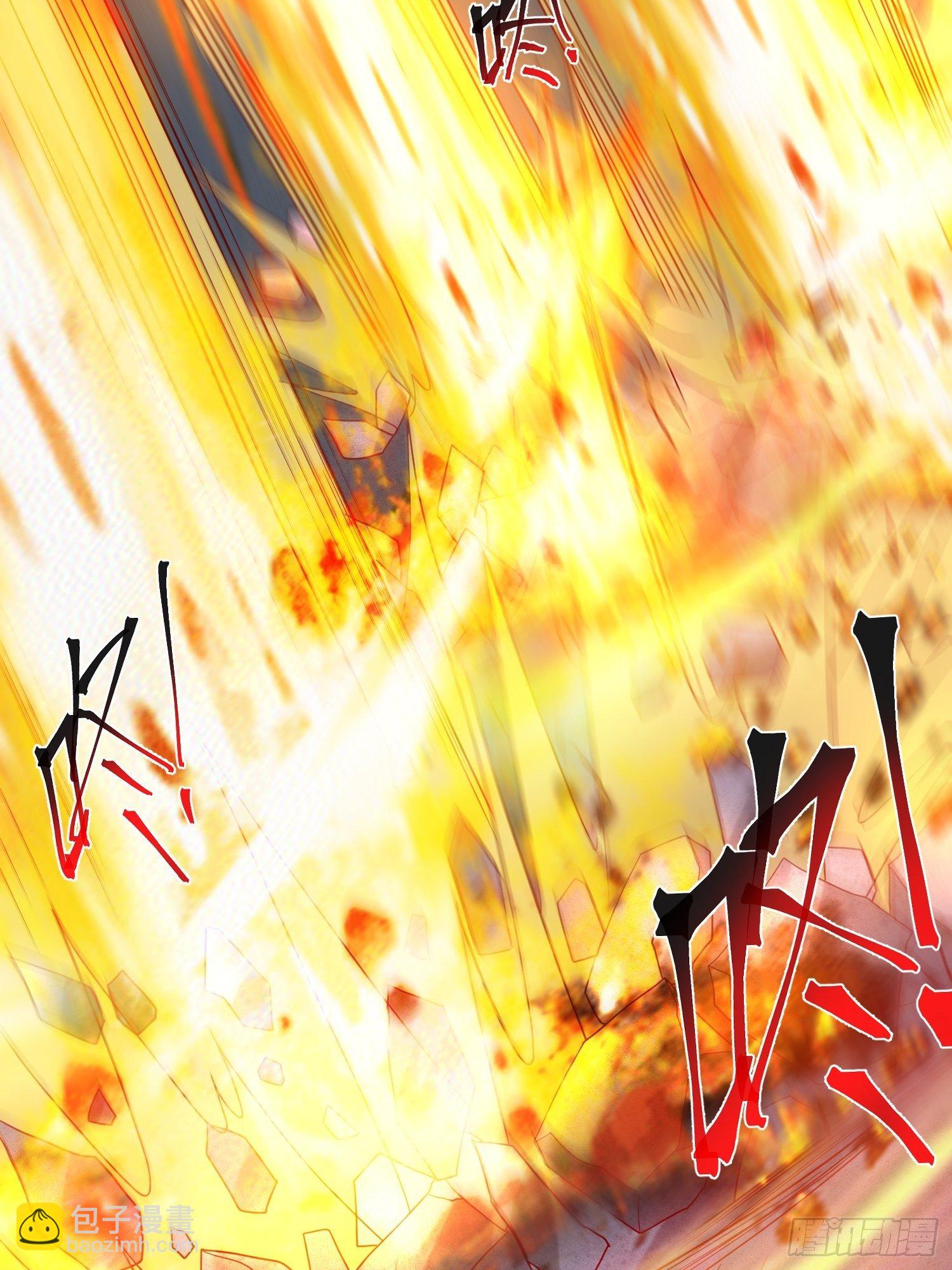 第46话 这丹太猛啦！(1/2)-第50话