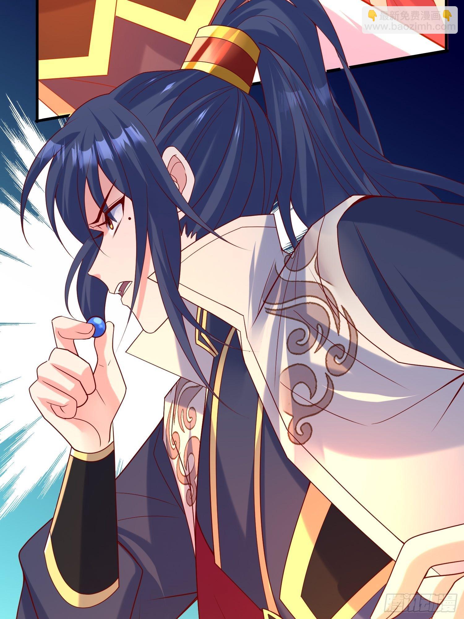 第46话 这丹太猛啦！(1/2)-第50话