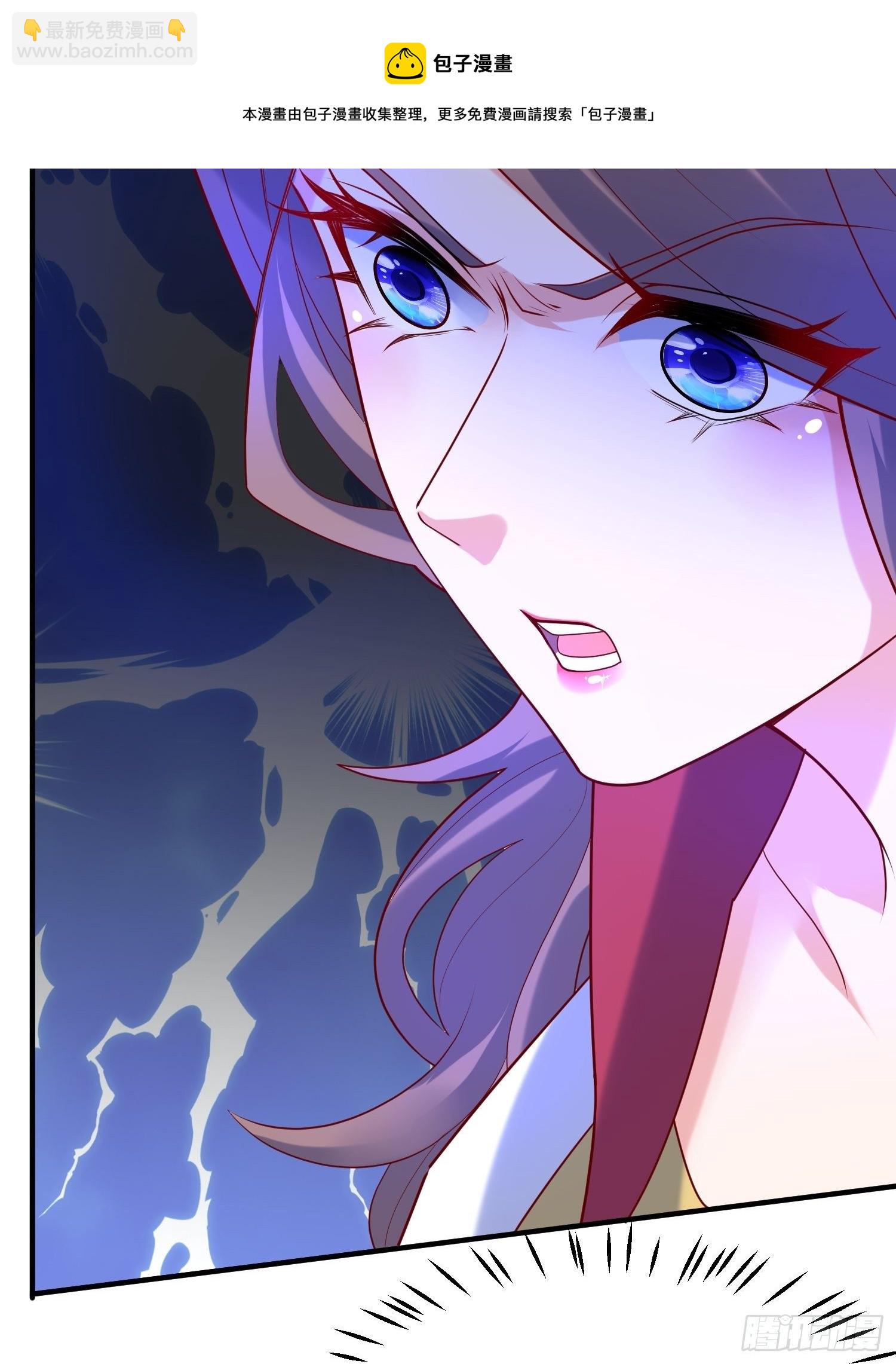 第46话 这丹太猛啦！(1/2)-第50话