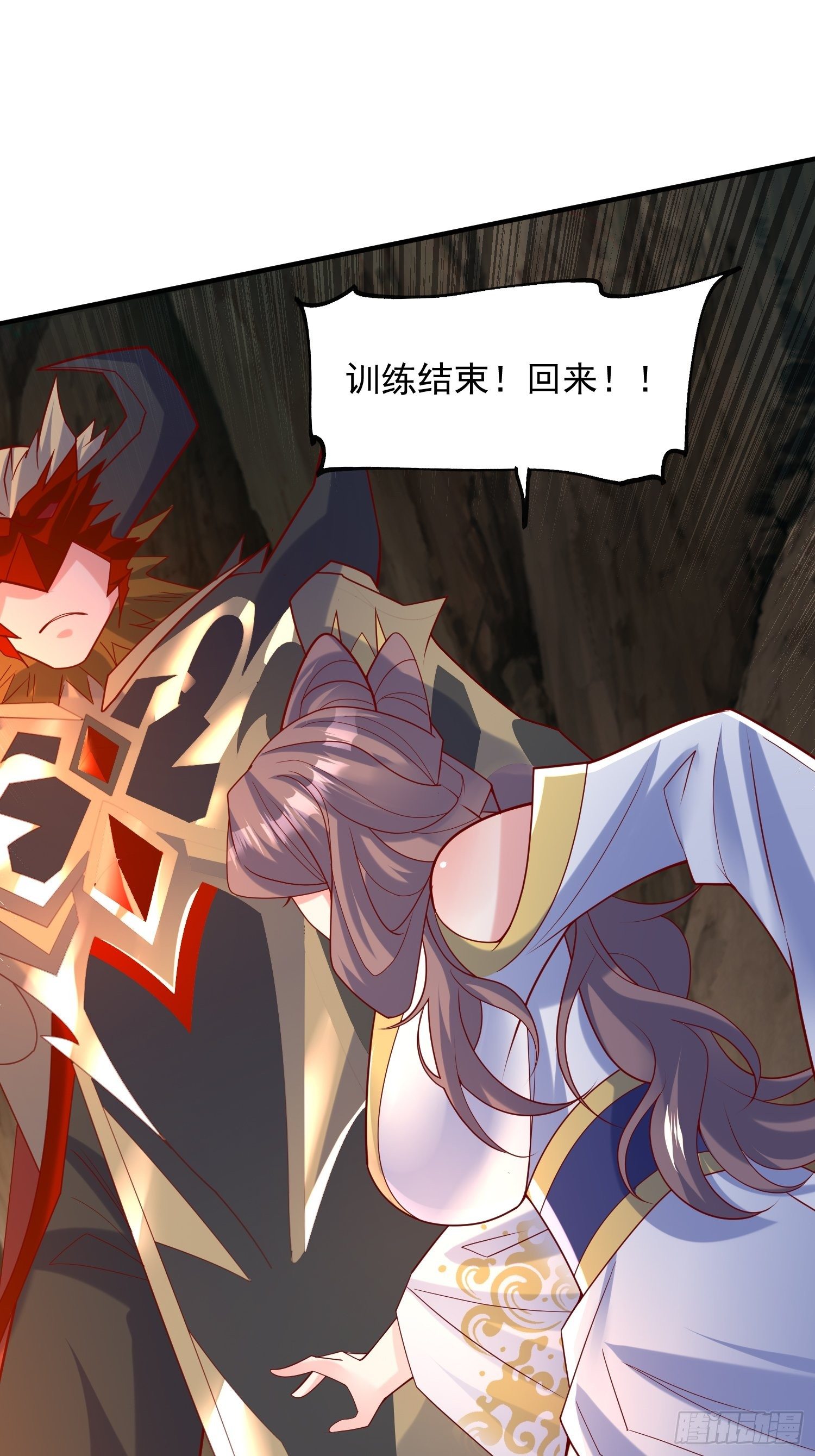 第46话 这丹太猛啦！(1/2)-第50话