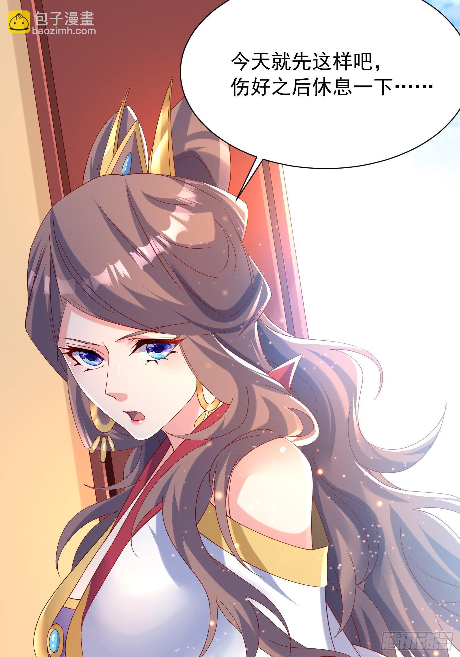 第46话 这丹太猛啦！(1/2)-第50话