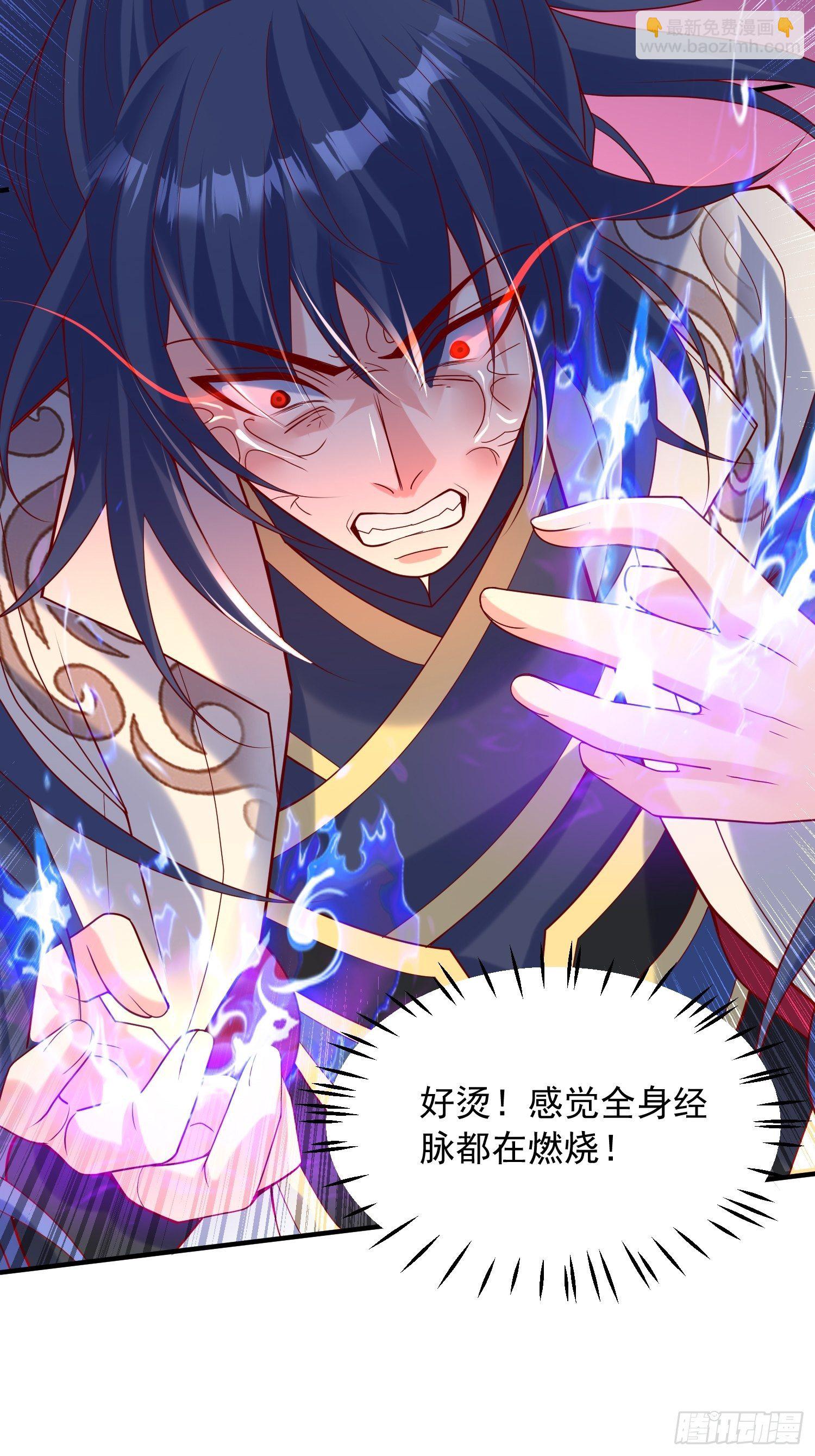 第46话 这丹太猛啦！(1/2)-第50话