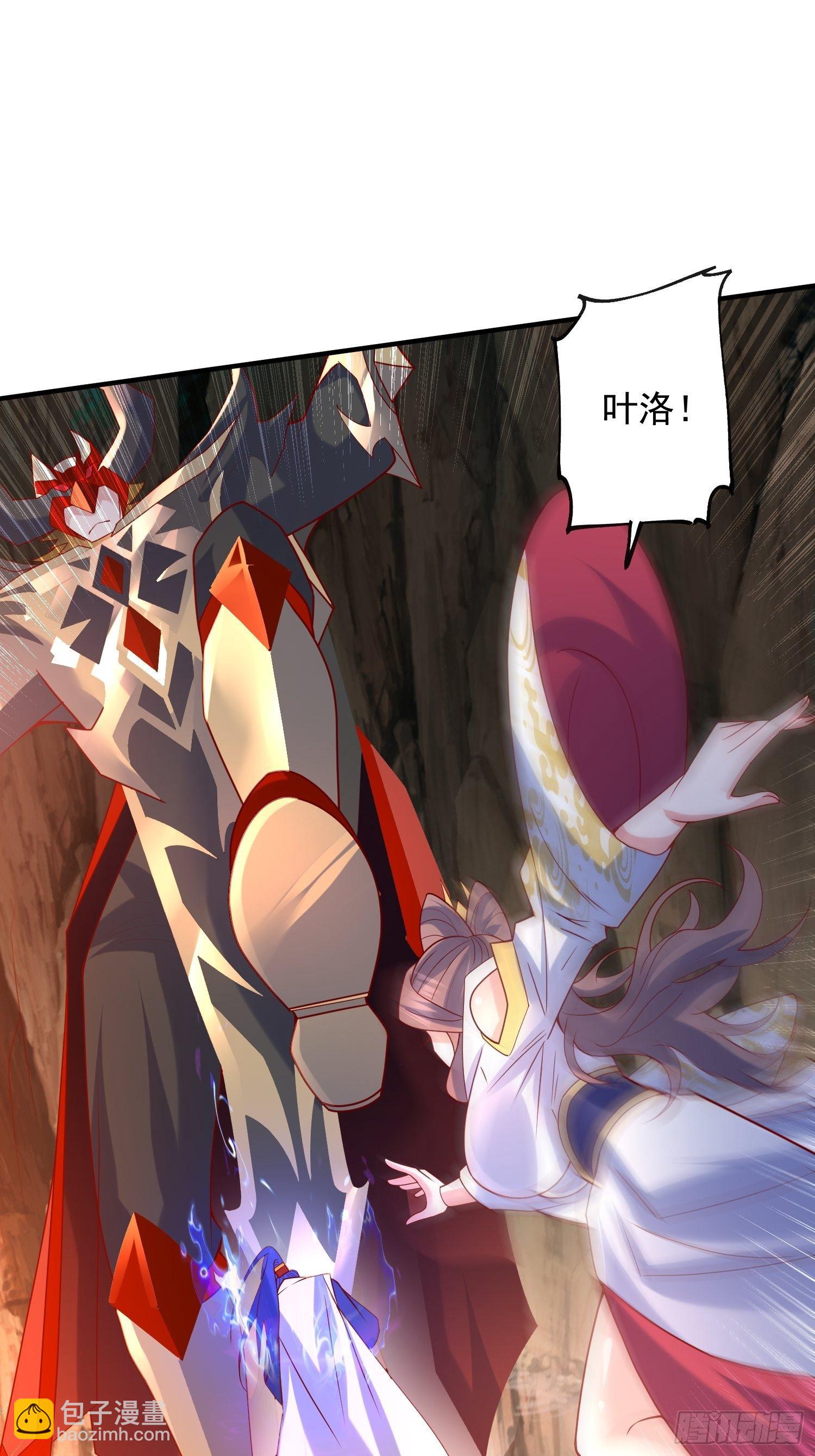 第46话 这丹太猛啦！(1/2)-第50话