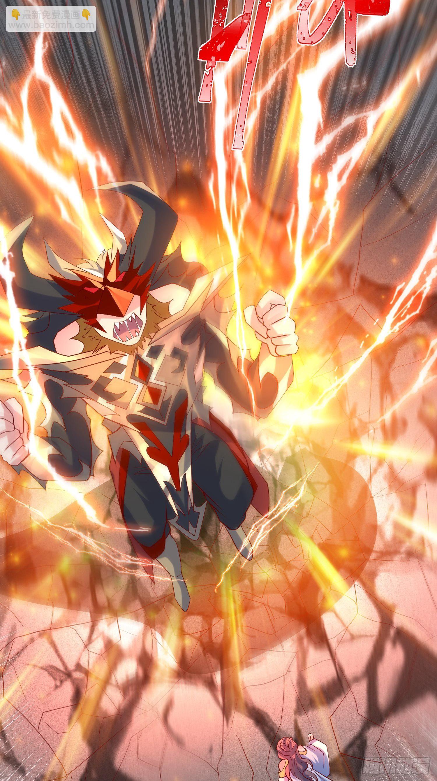 第46话 这丹太猛啦！(1/2)-第50话