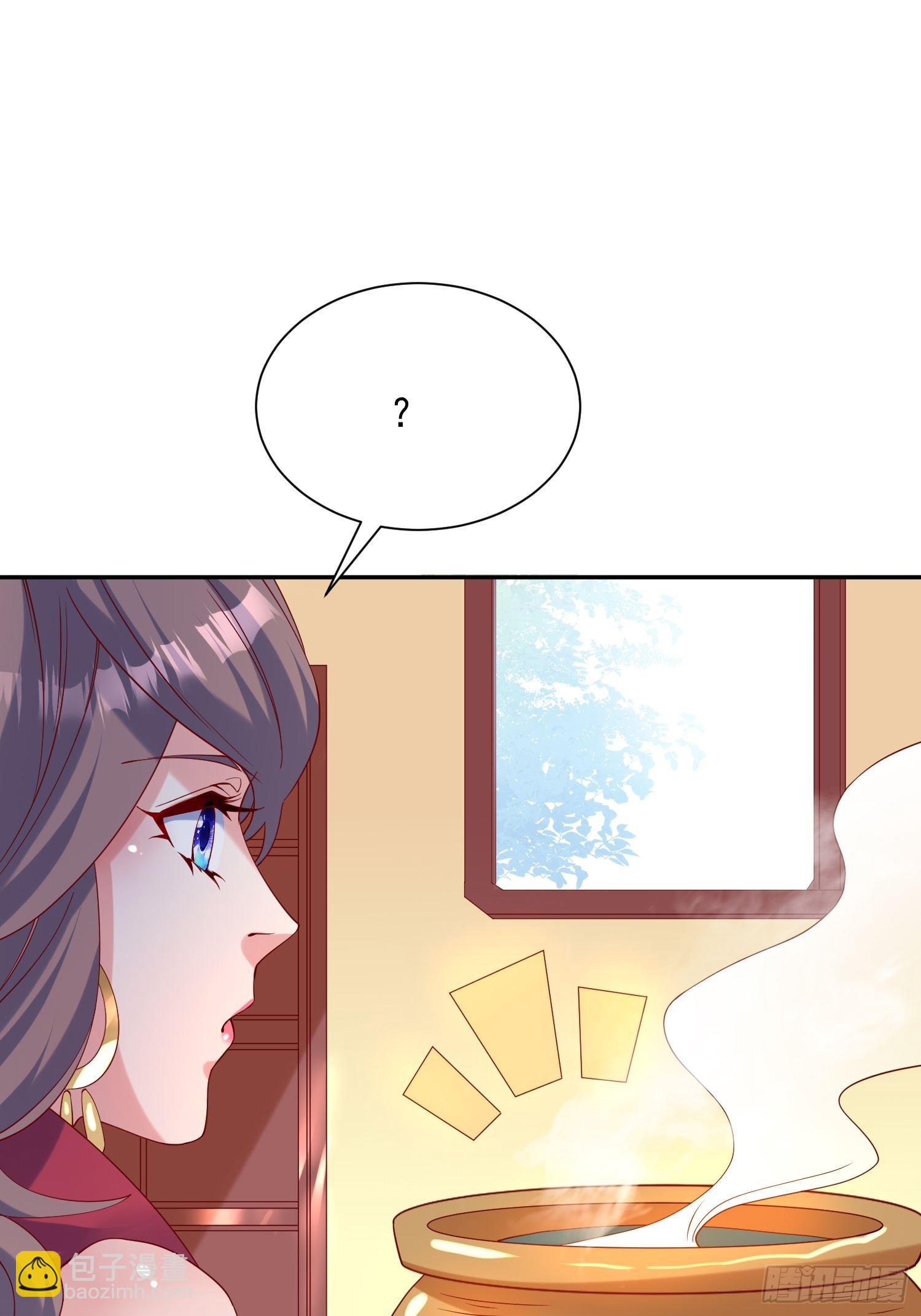 第46话 这丹太猛啦！(1/2)-第50话