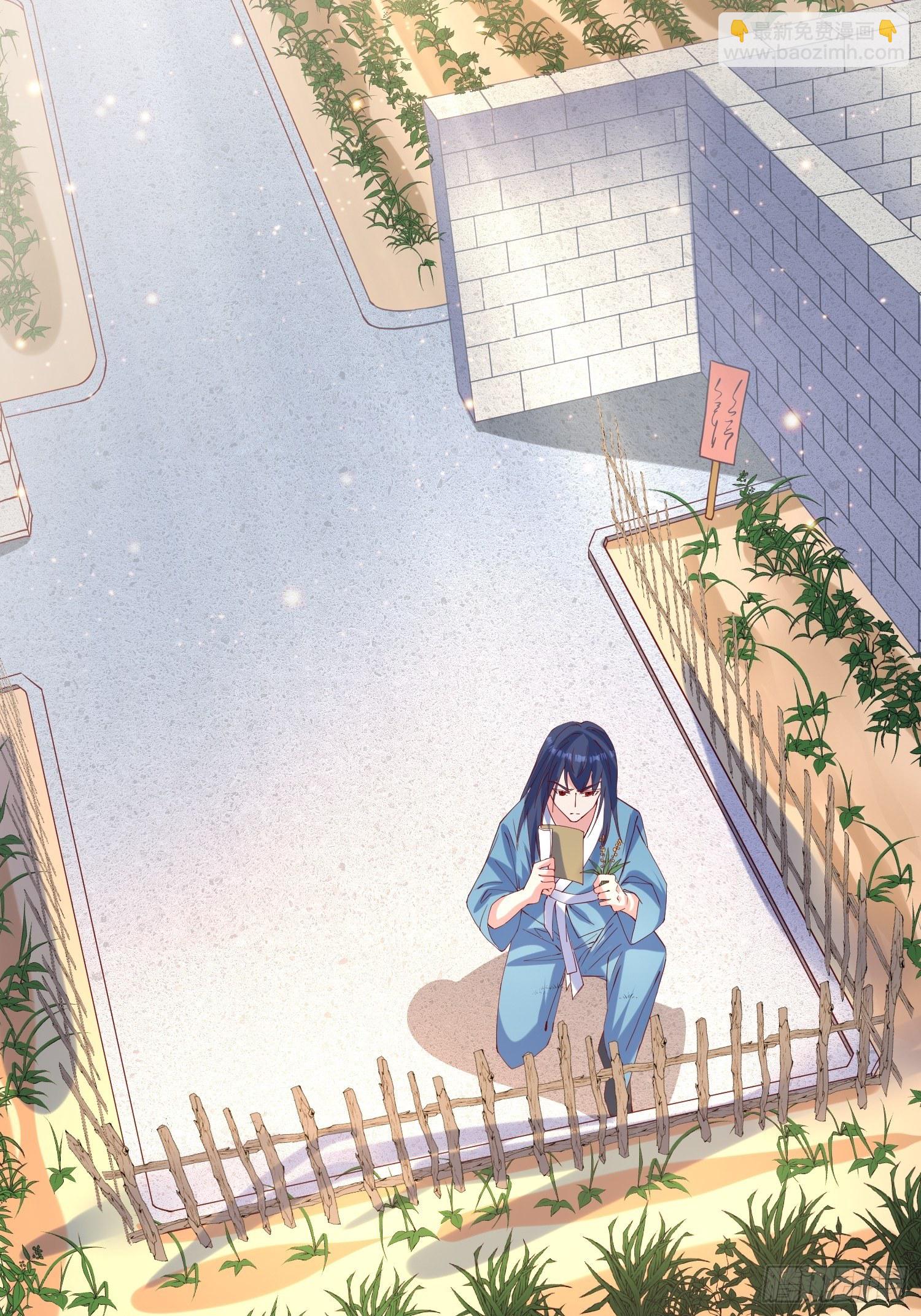 第46话 这丹太猛啦！(1/2)-第50话