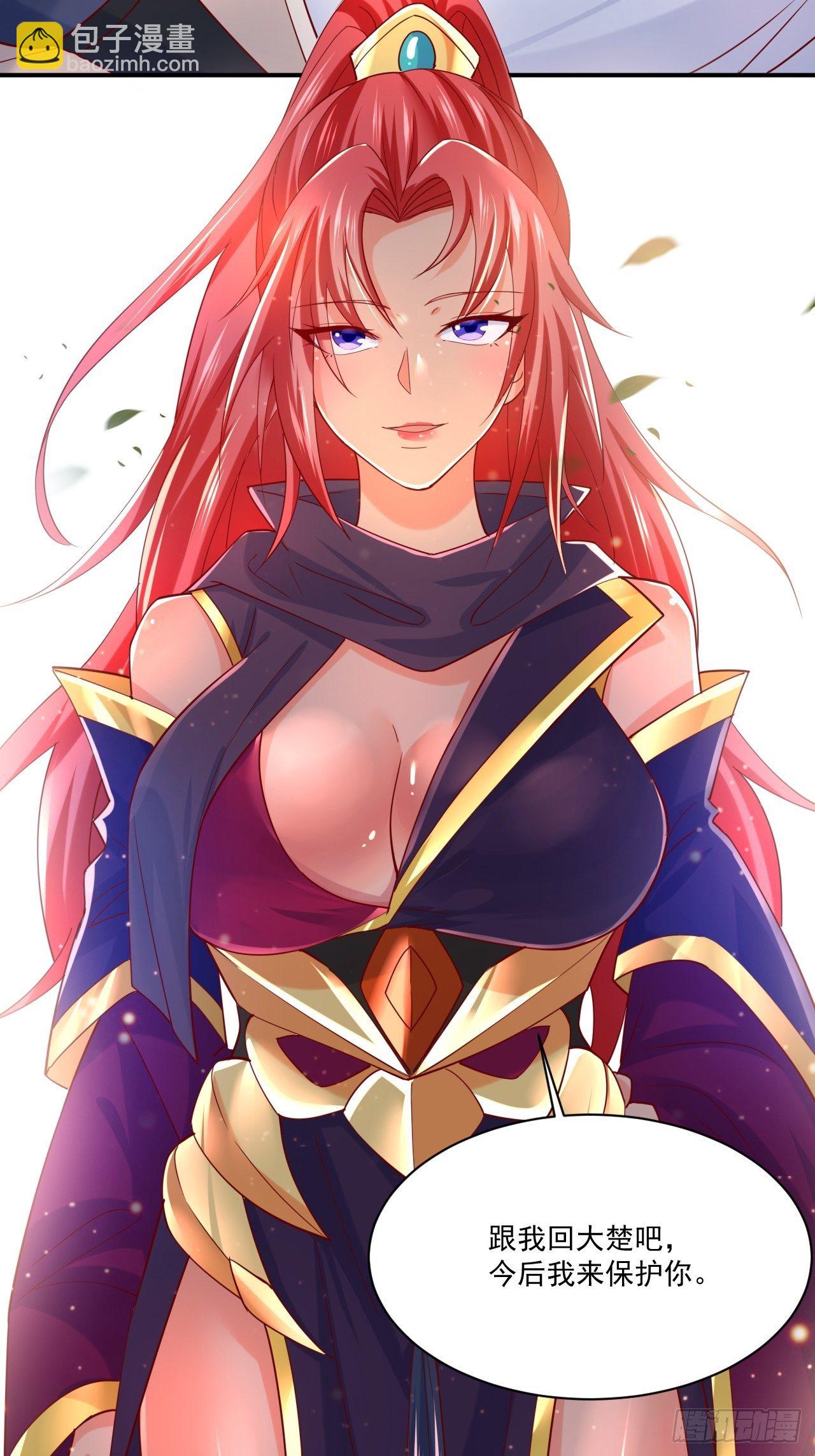 第3话 臭弟弟！终于找到你了(1/2)-第6话