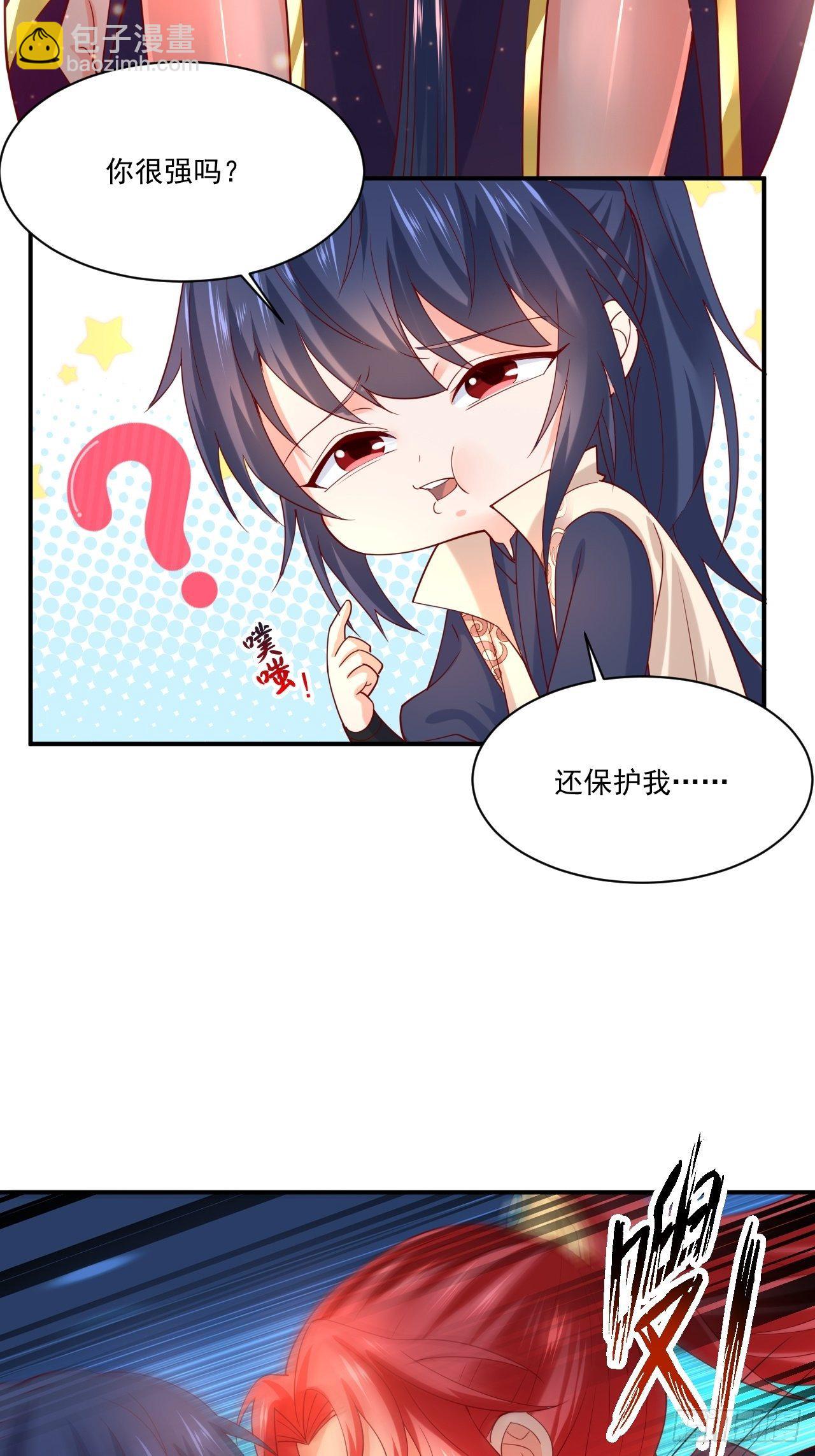 第3话 臭弟弟！终于找到你了(1/2)-第6话