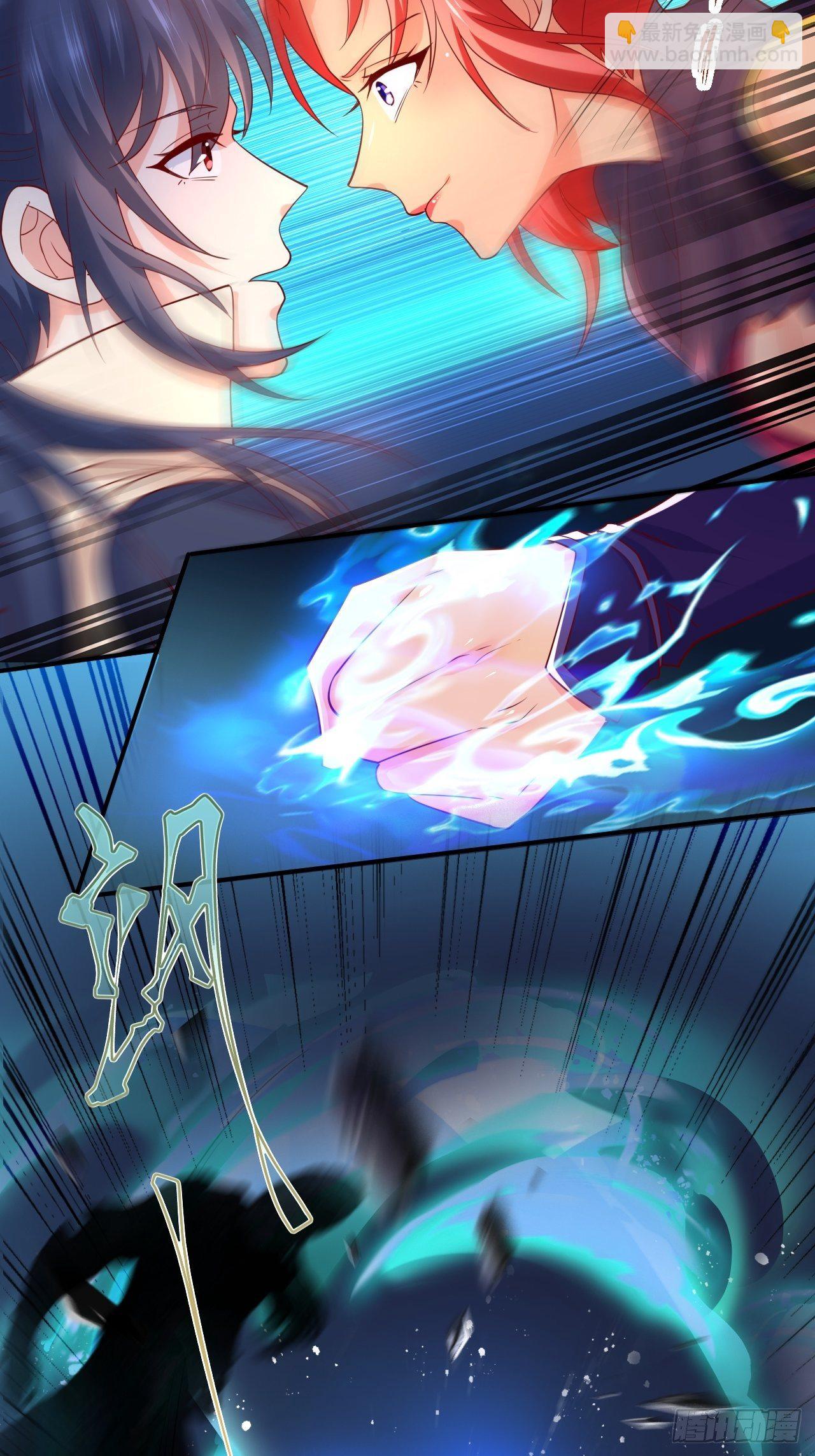 第3话 臭弟弟！终于找到你了(1/2)-第6话