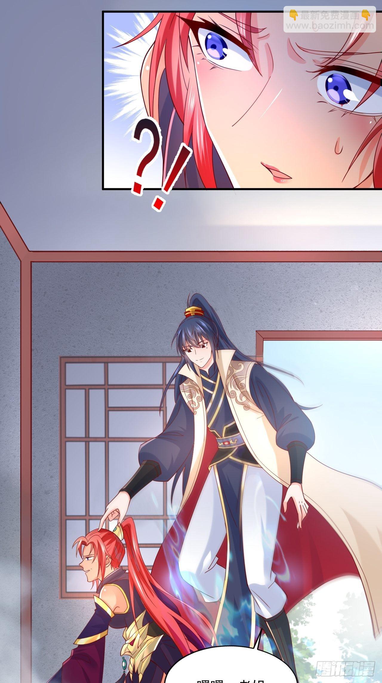 第3话 臭弟弟！终于找到你了(1/2)-第6话