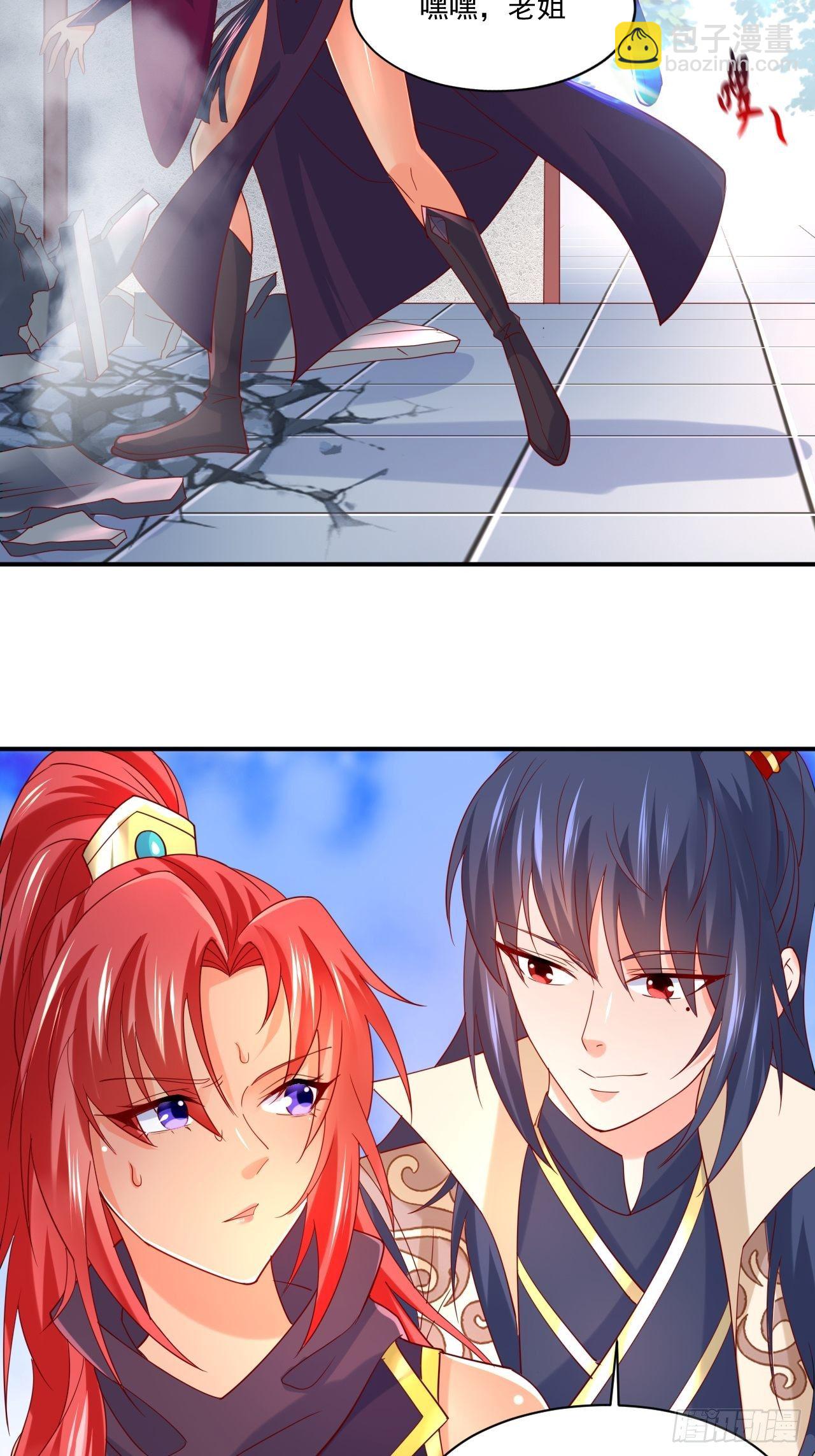 第3话 臭弟弟！终于找到你了(1/2)-第6话