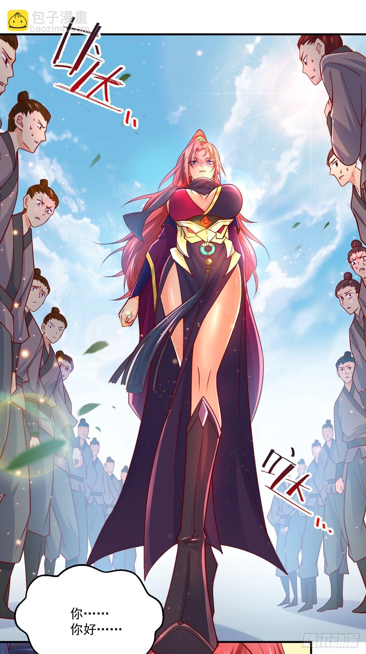 第3话 臭弟弟！终于找到你了(1/2)-第6话