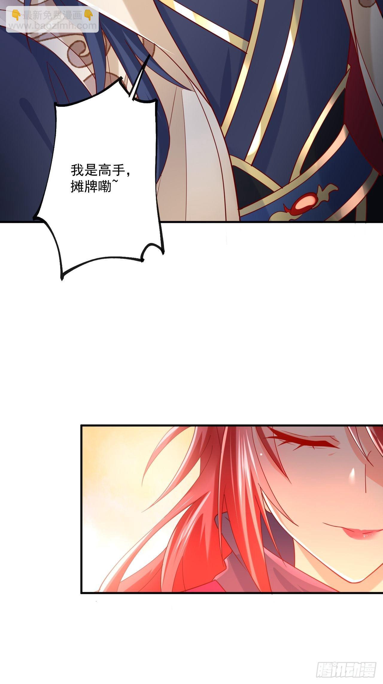 第3话 臭弟弟！终于找到你了(1/2)-第6话