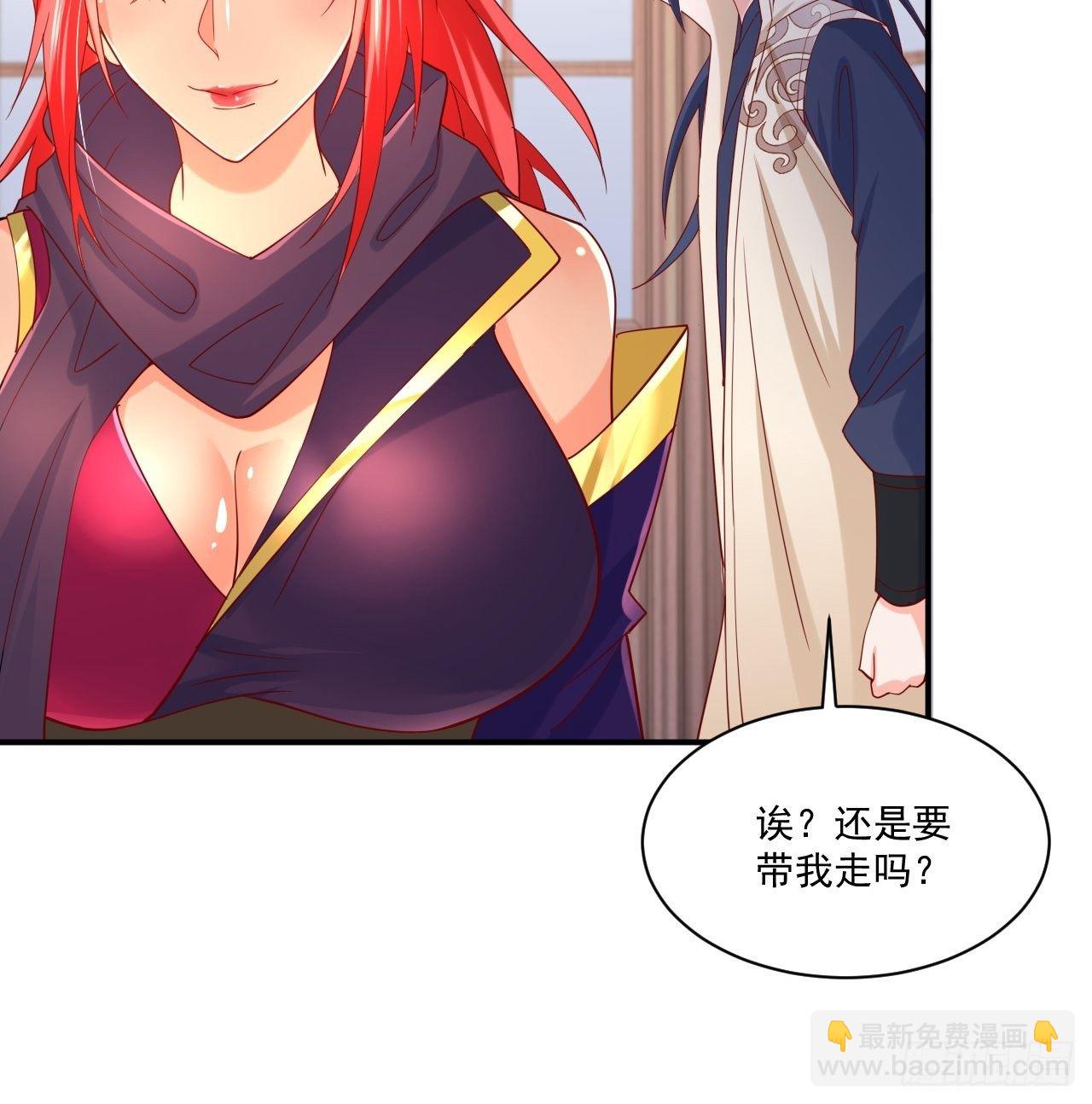 第3话 臭弟弟！终于找到你了(1/2)-第6话