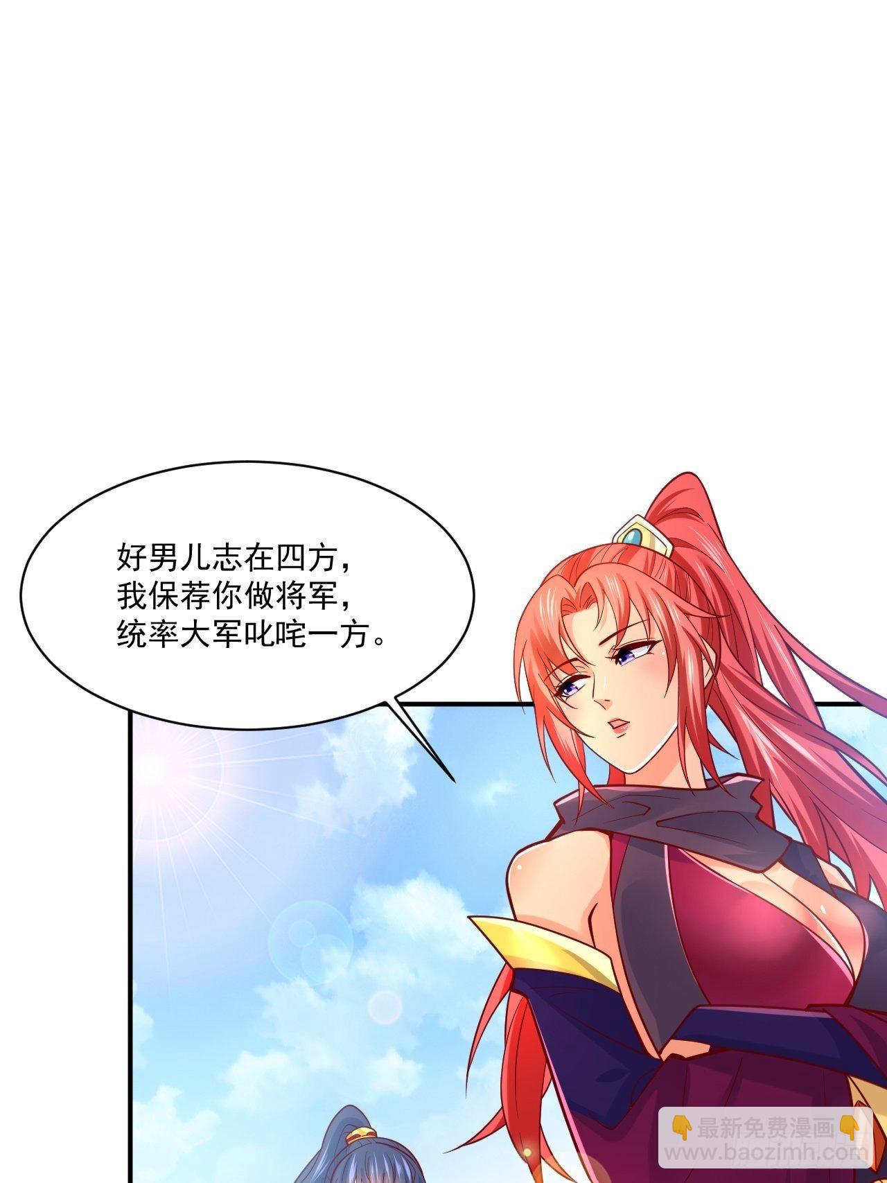 第3话 臭弟弟！终于找到你了(1/2)-第6话