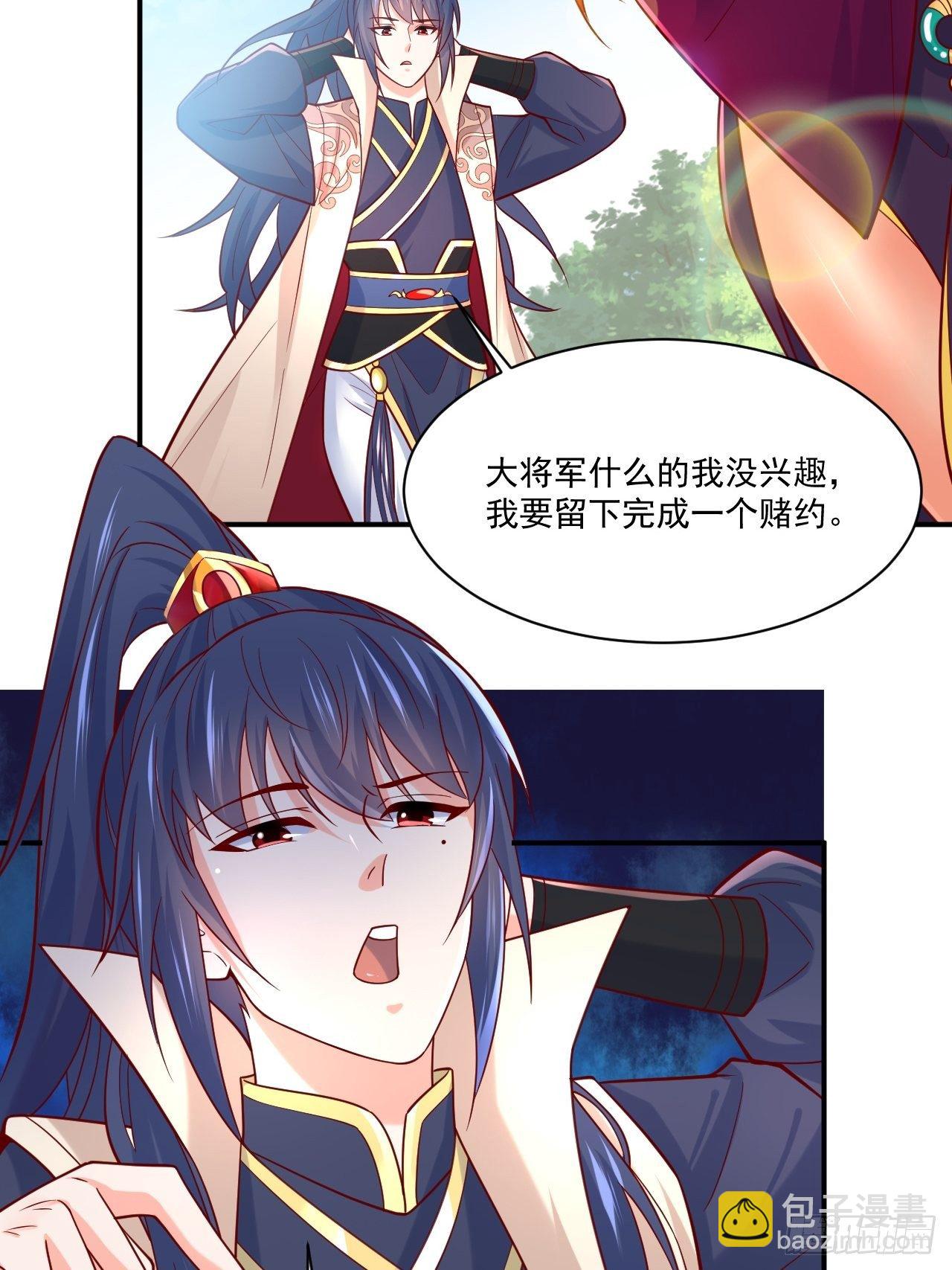 第3话 臭弟弟！终于找到你了(1/2)-第6话