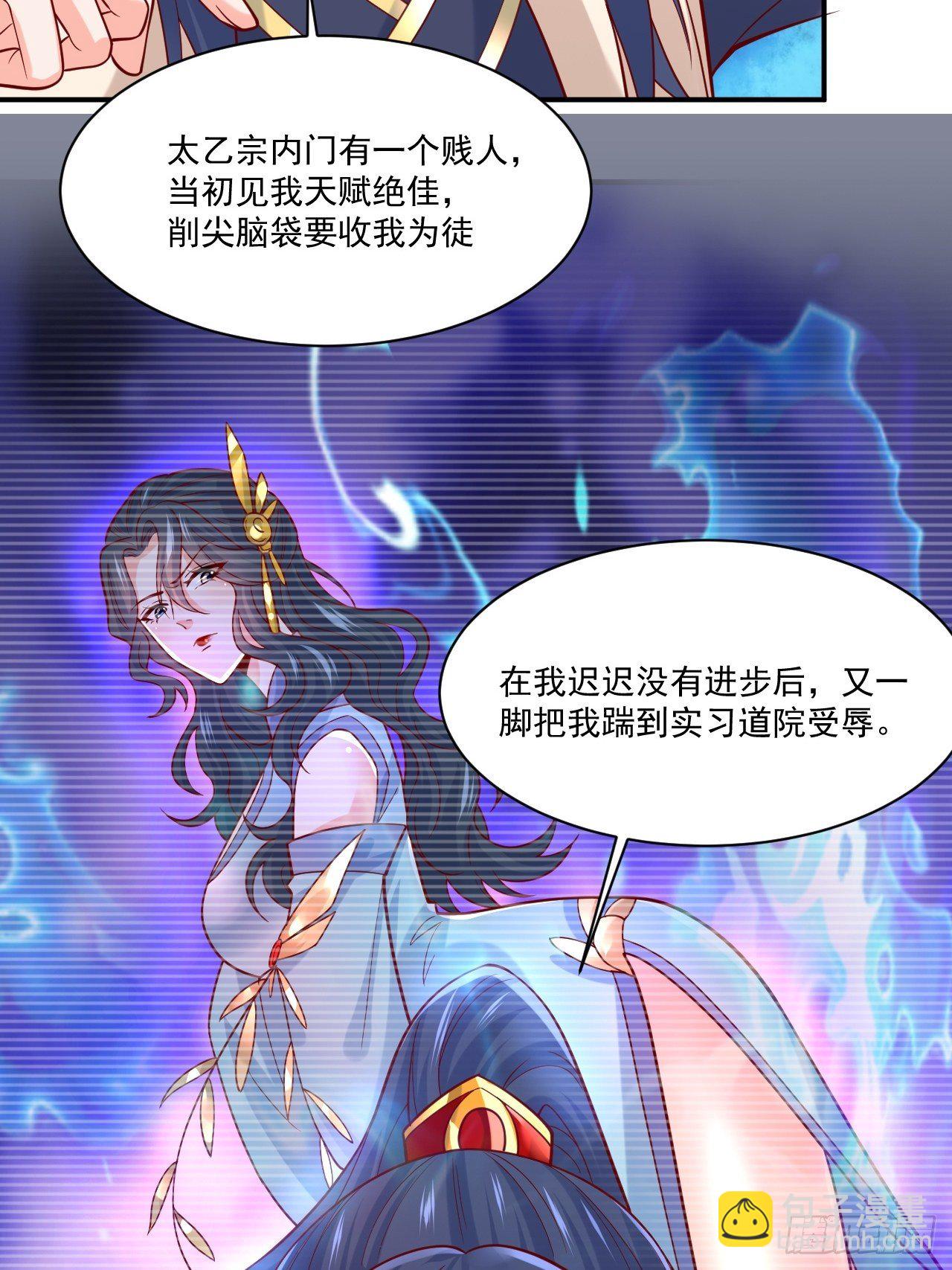 第3话 臭弟弟！终于找到你了(1/2)-第6话